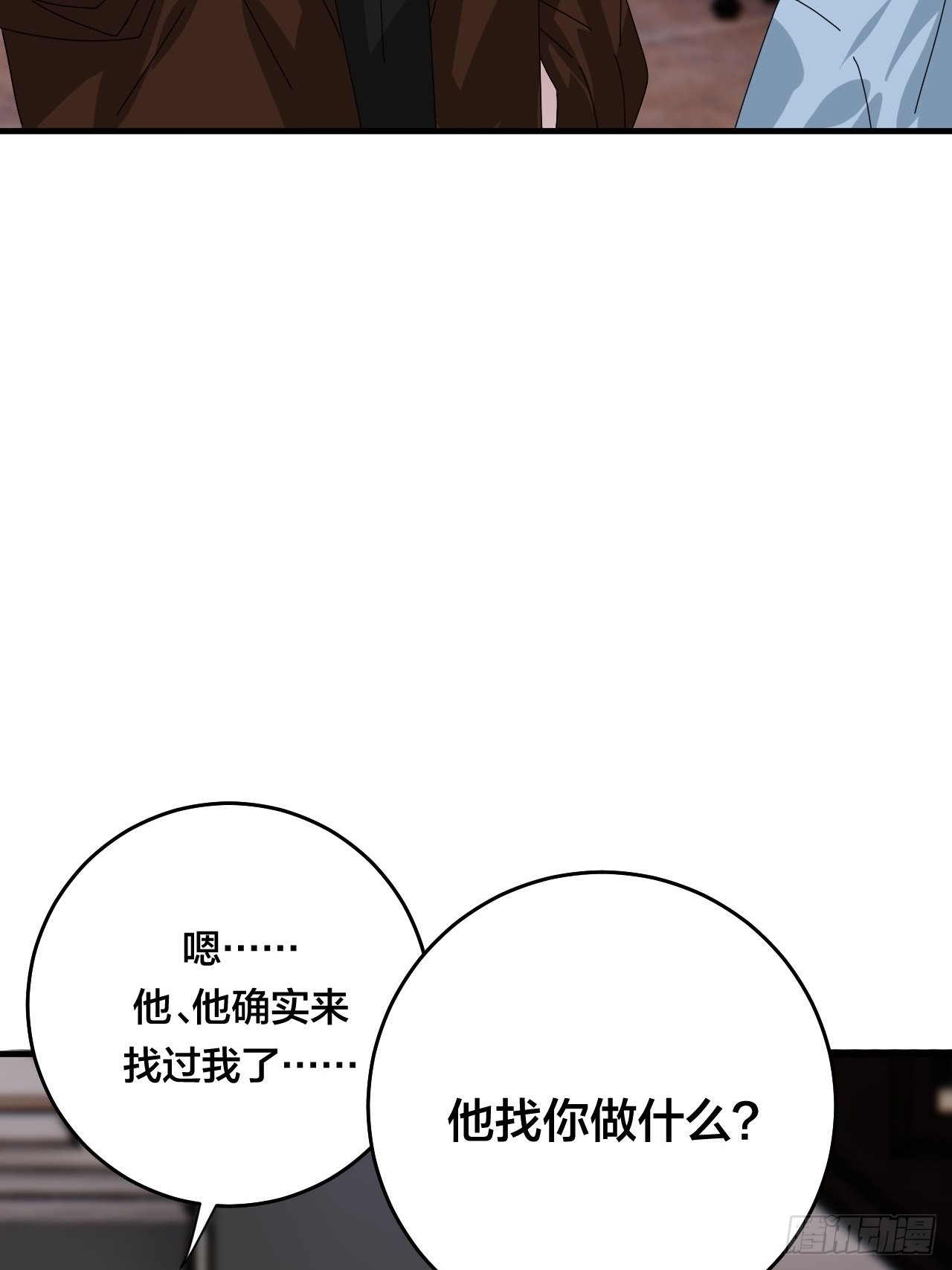 第四十八话 角色(1/2)-第55话