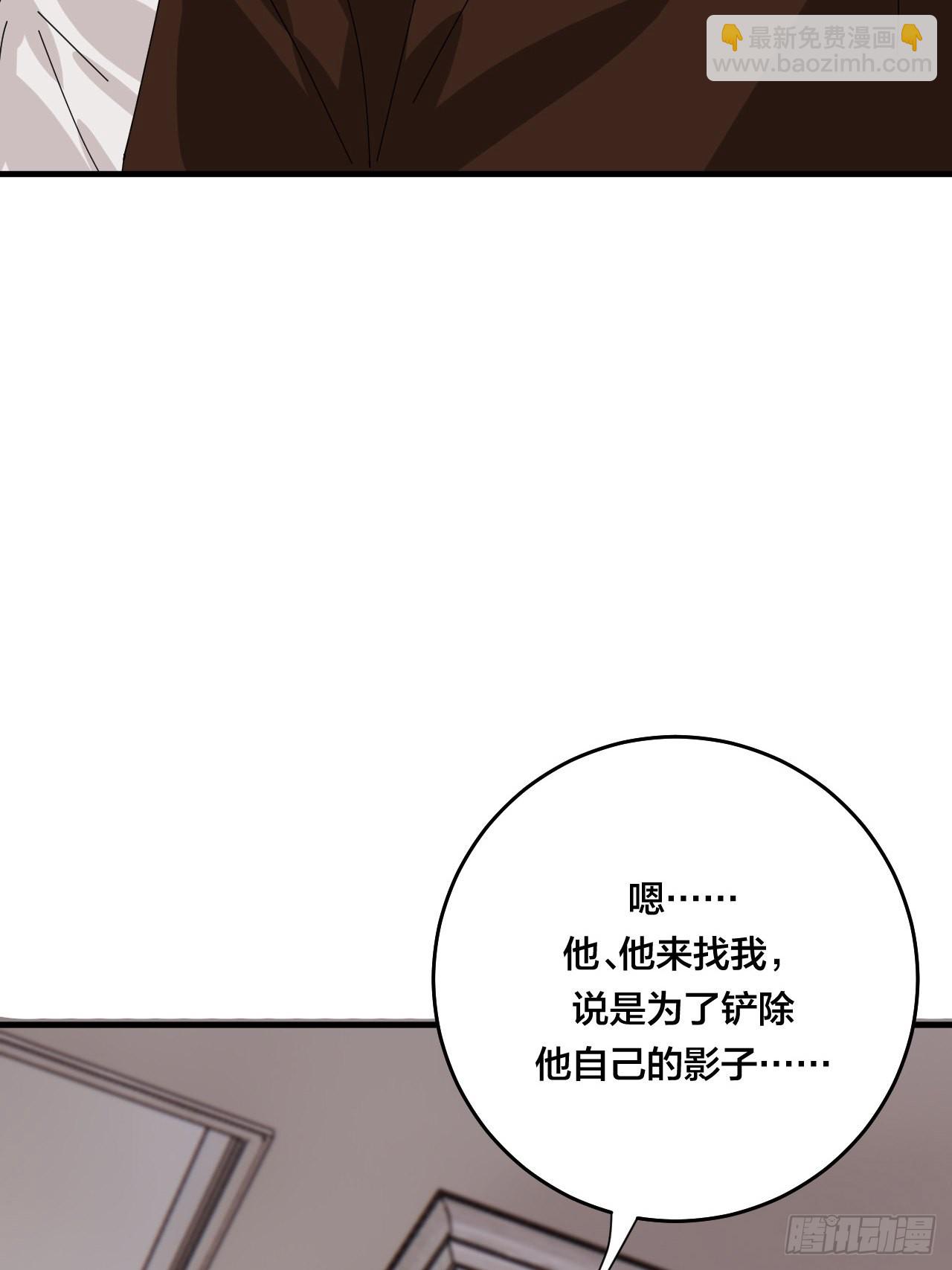 第四十八话 角色(1/2)-第55话