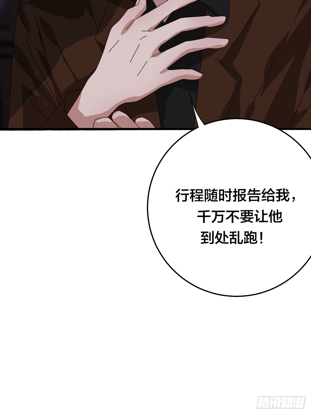 第四十八话 角色(1/2)-第55话