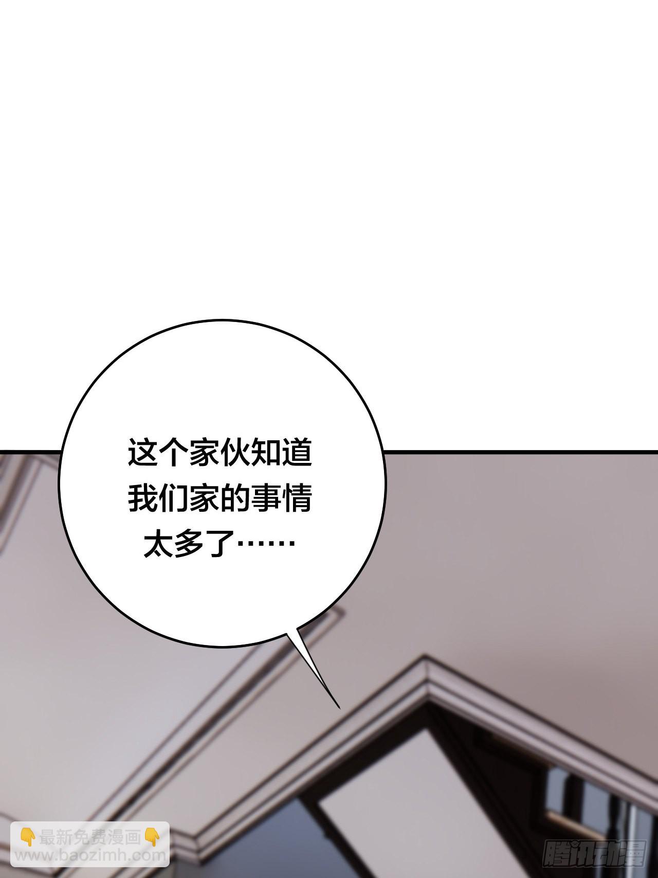 第四十八话 角色(1/2)-第55话