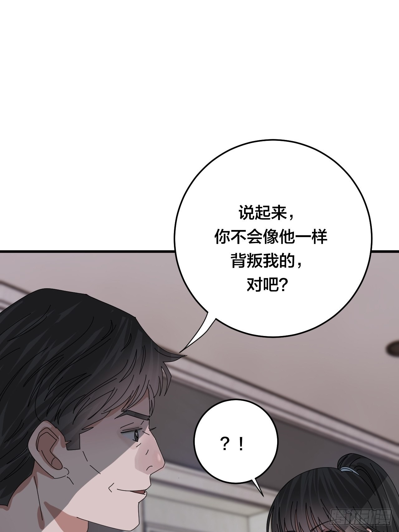 第四十八话 角色(1/2)-第55话