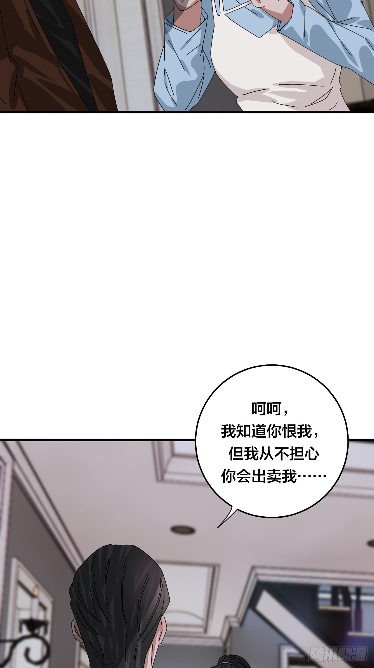 第四十八话 角色(1/2)-第55话