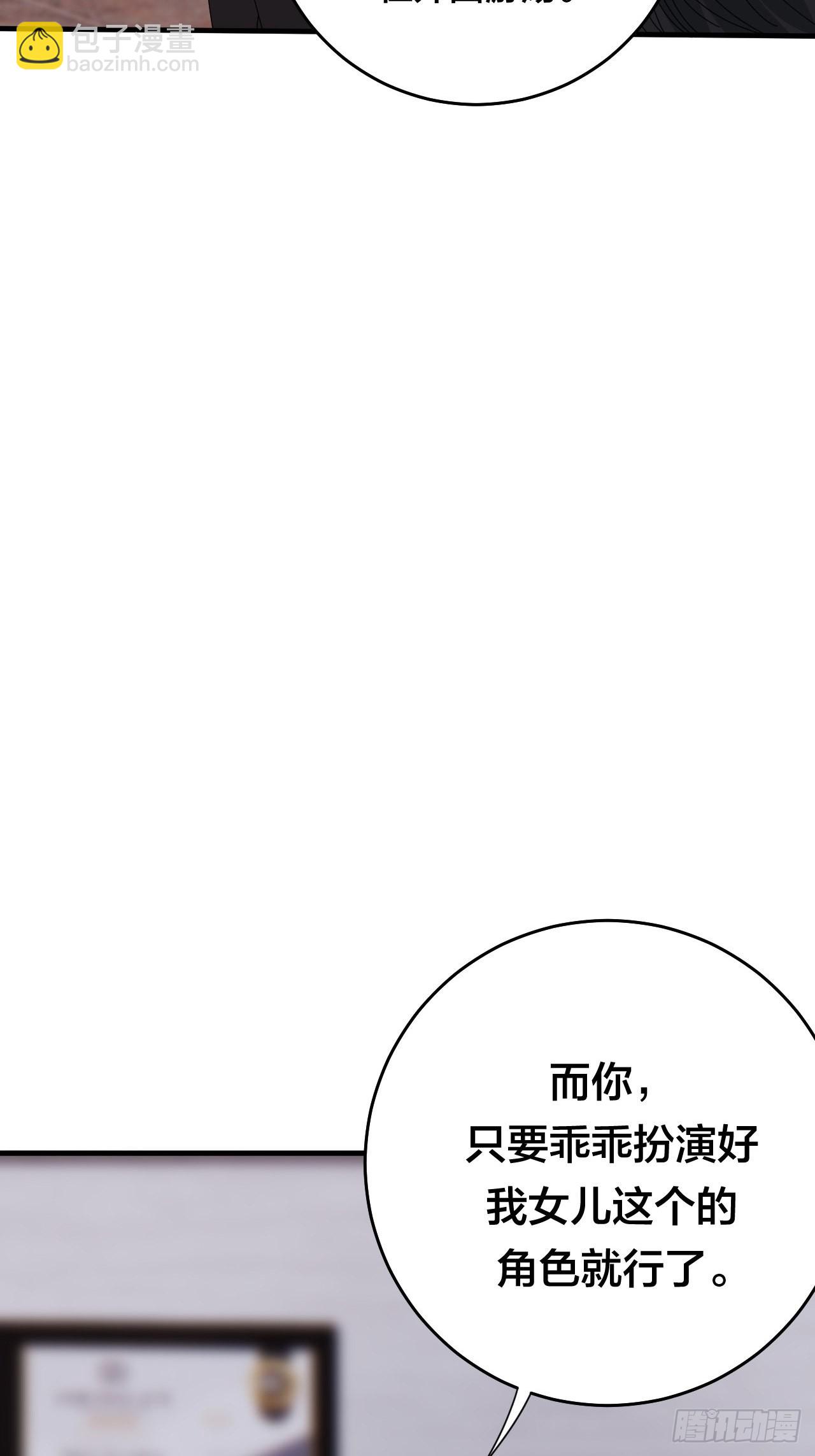 第四十八话 角色(1/2)-第55话