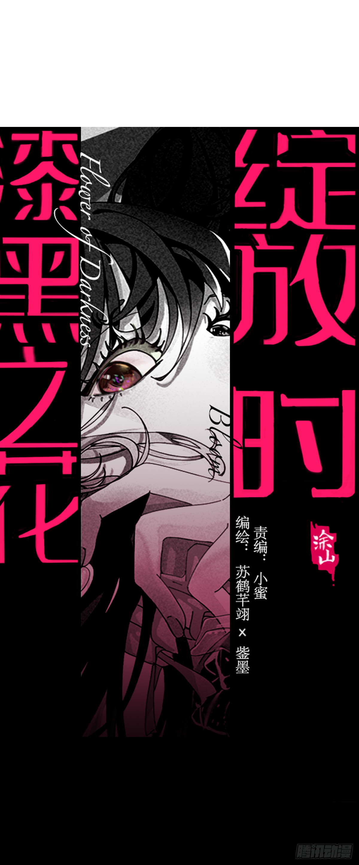 第四十九话 接受一切(1/2)-第57话
