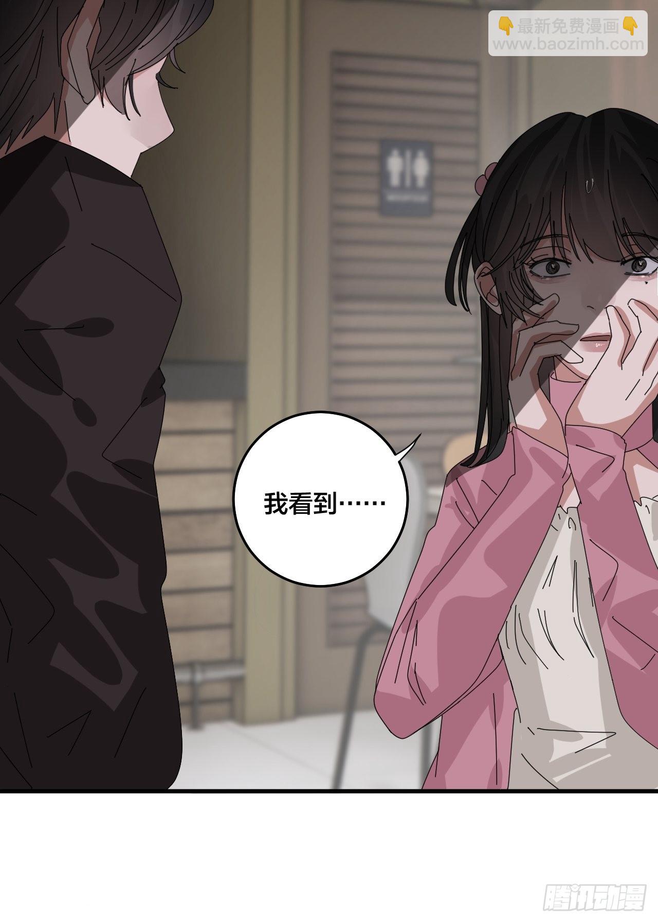 第四十九话 接受一切(1/2)-第57话