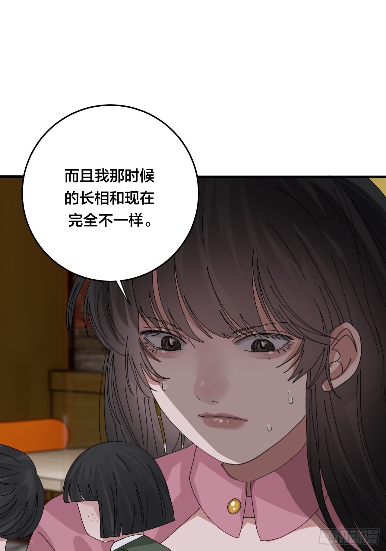 第四十九话 接受一切(1/2)-第57话