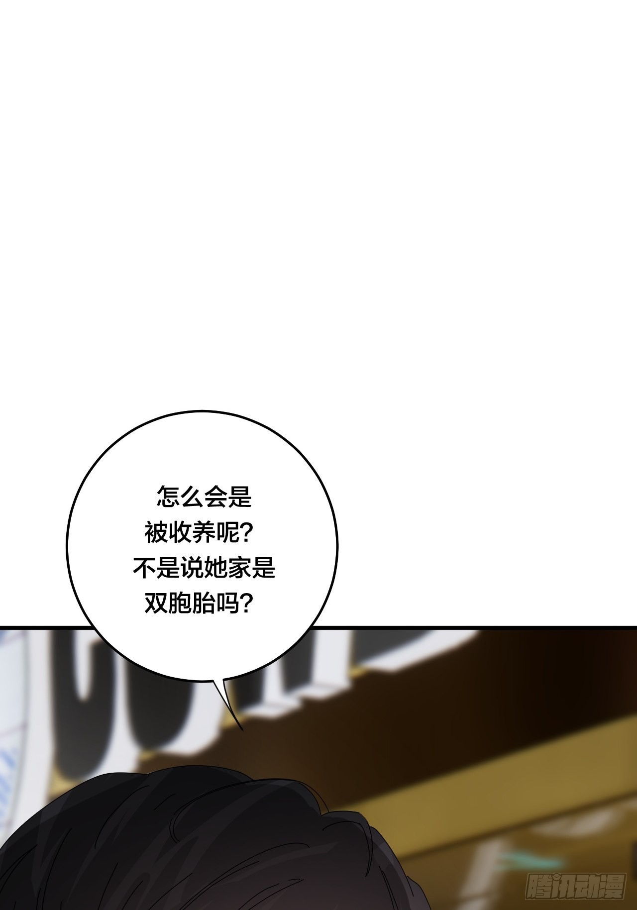 第四十九话 接受一切(1/2)-第57话