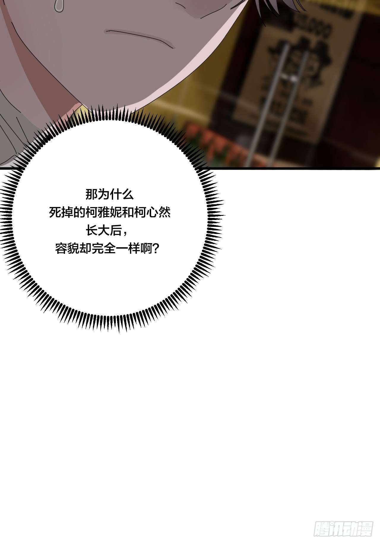 第四十九话 接受一切(1/2)-第57话