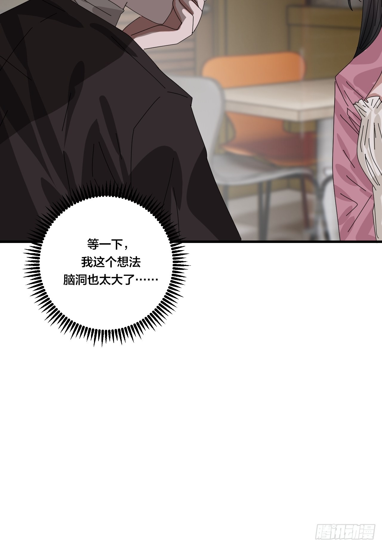 第四十九话 接受一切(1/2)-第57话