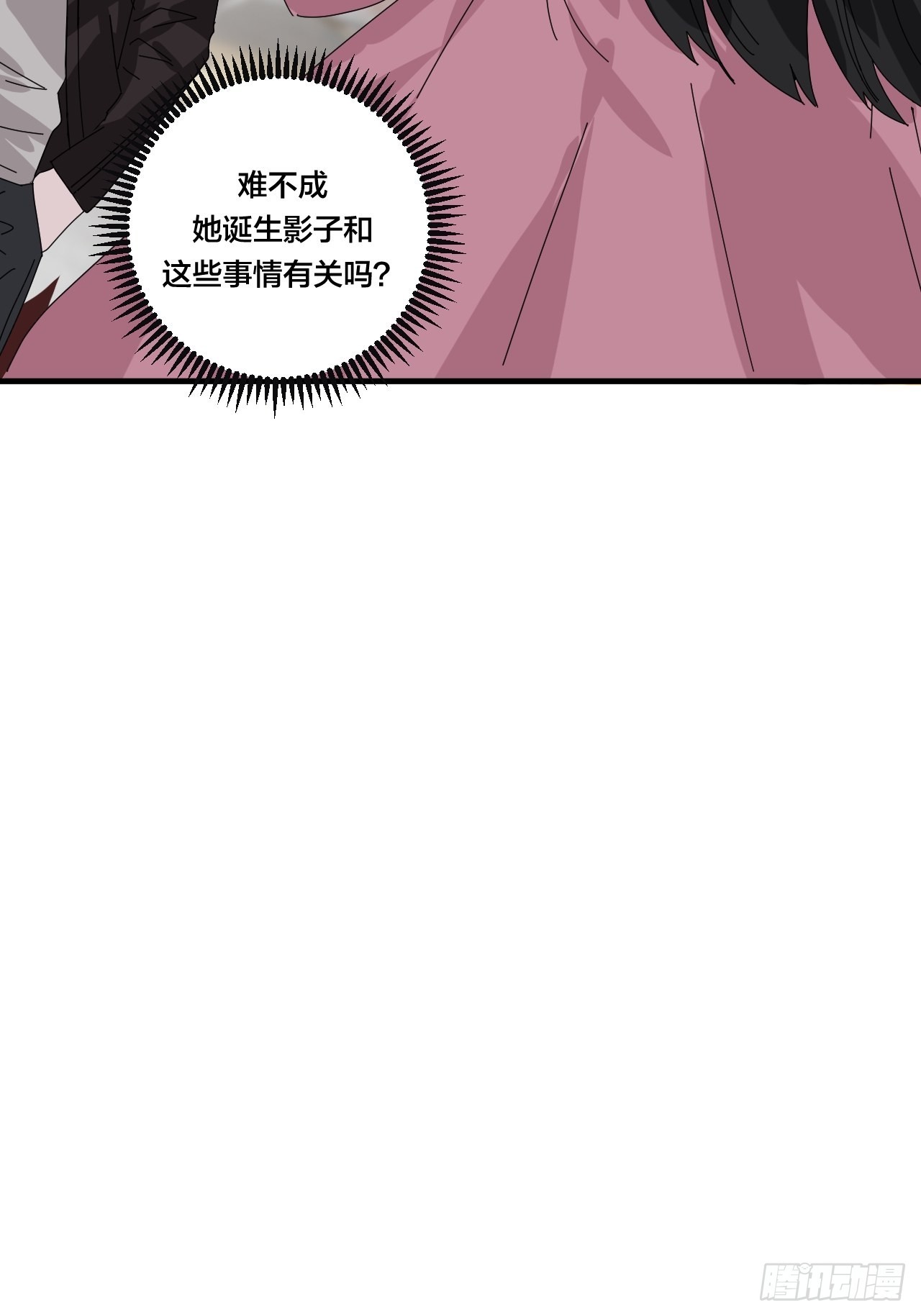 第四十九话 接受一切(1/2)-第57话