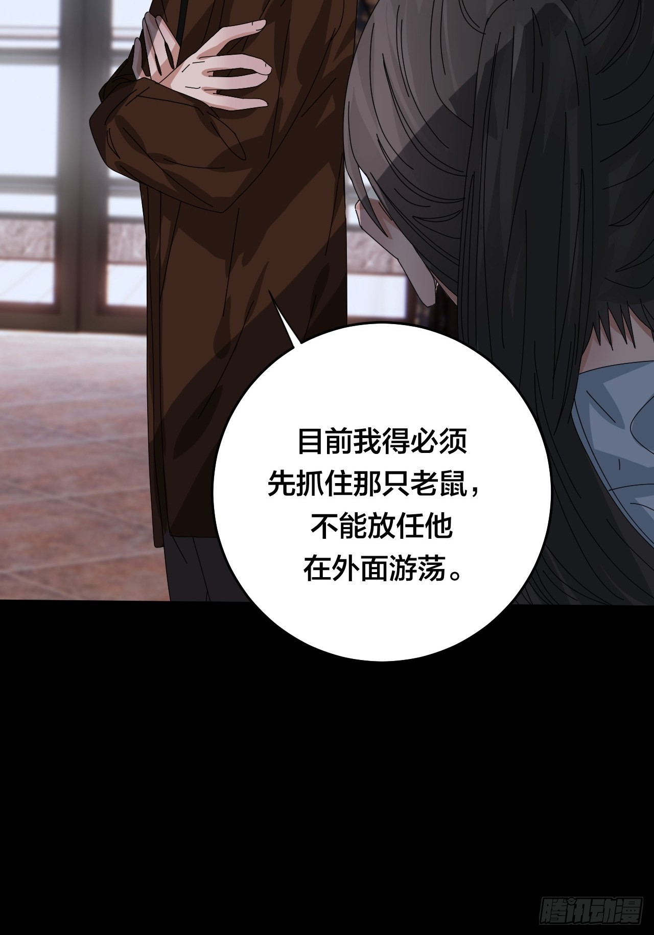 第四十九话 接受一切(1/2)-第57话