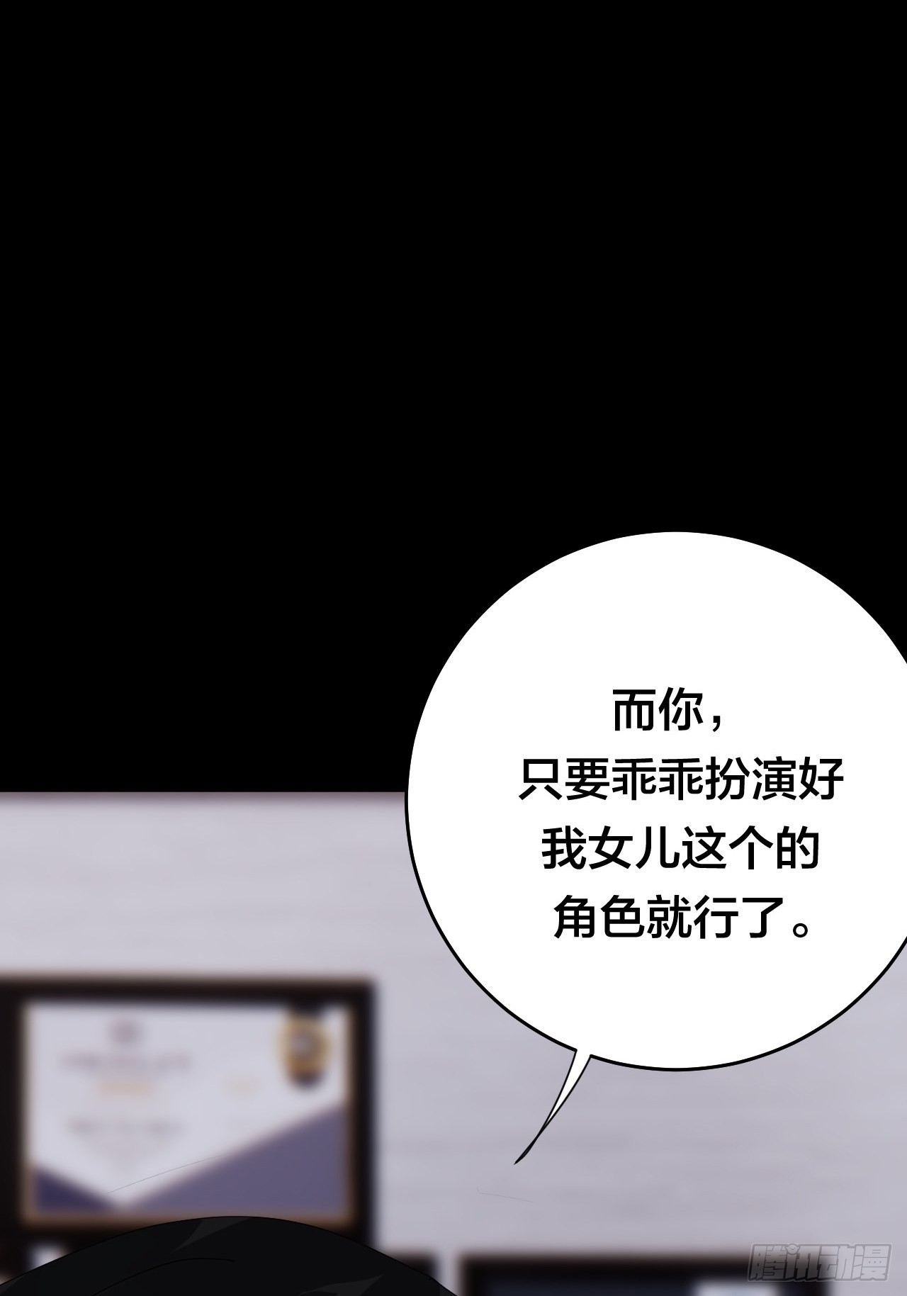 第四十九话 接受一切(1/2)-第57话