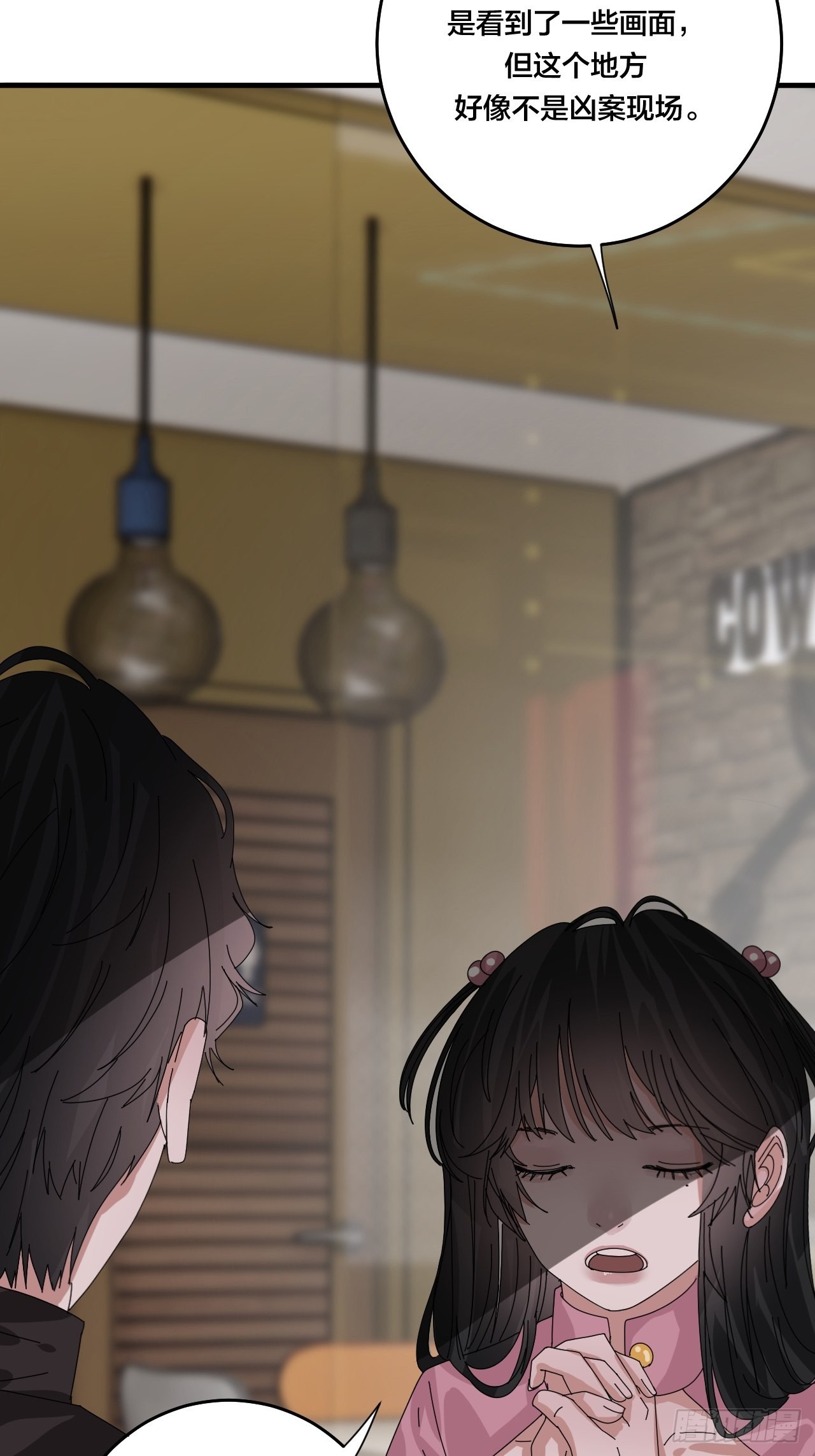 第四十九话 接受一切(1/2)-第57话