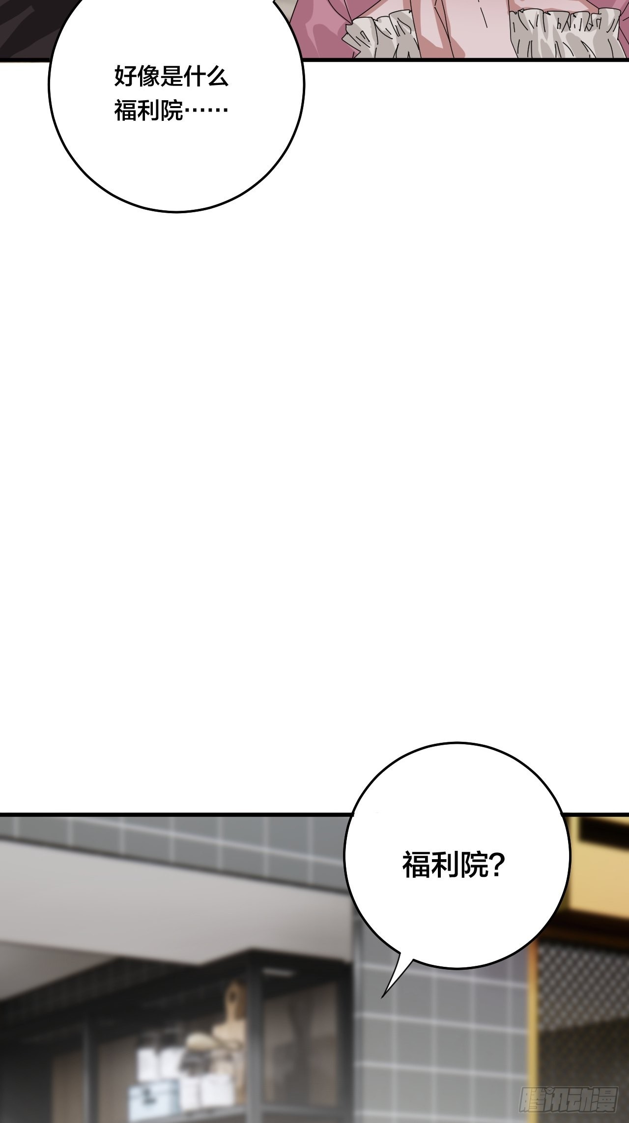 第四十九话 接受一切(1/2)-第57话