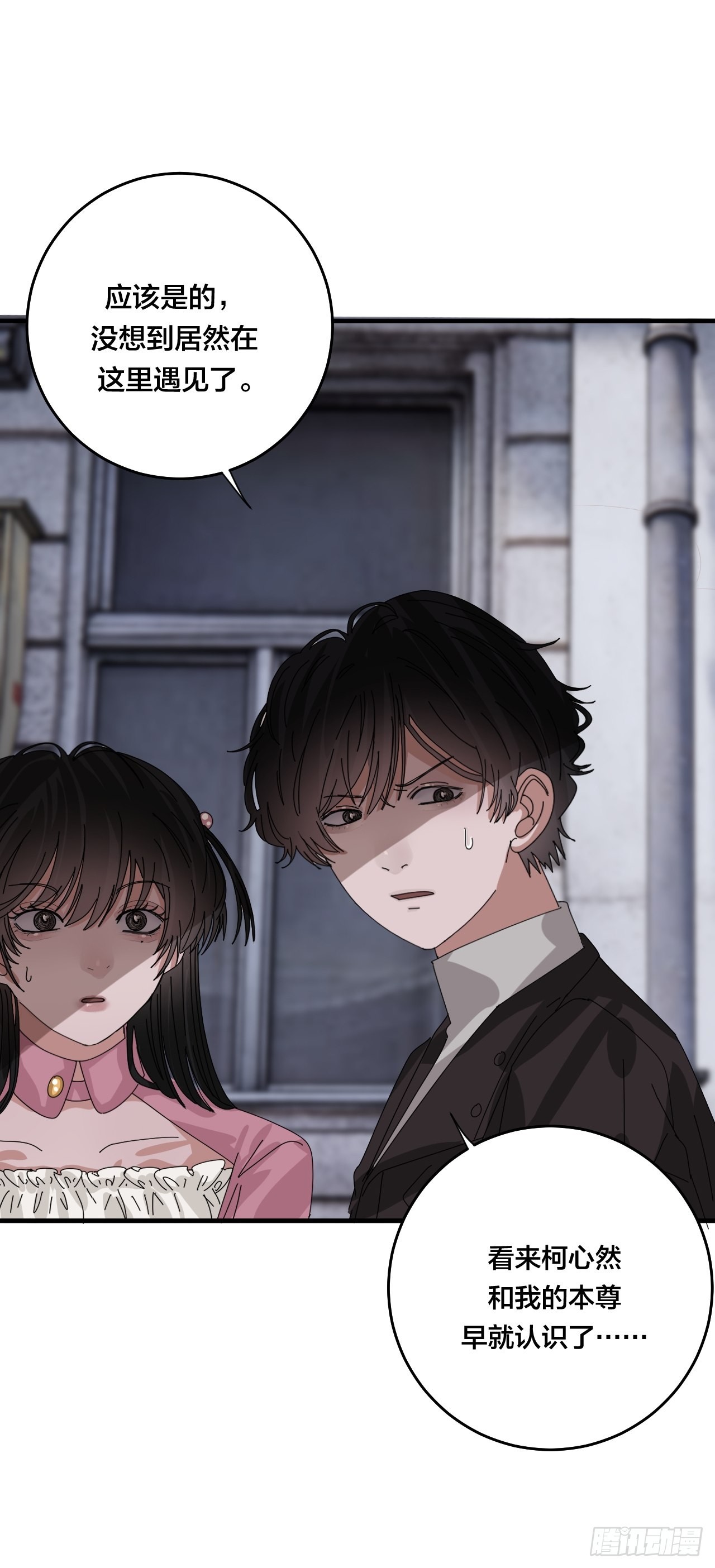 第五十一话 计划前奏(1/2)-第59话
