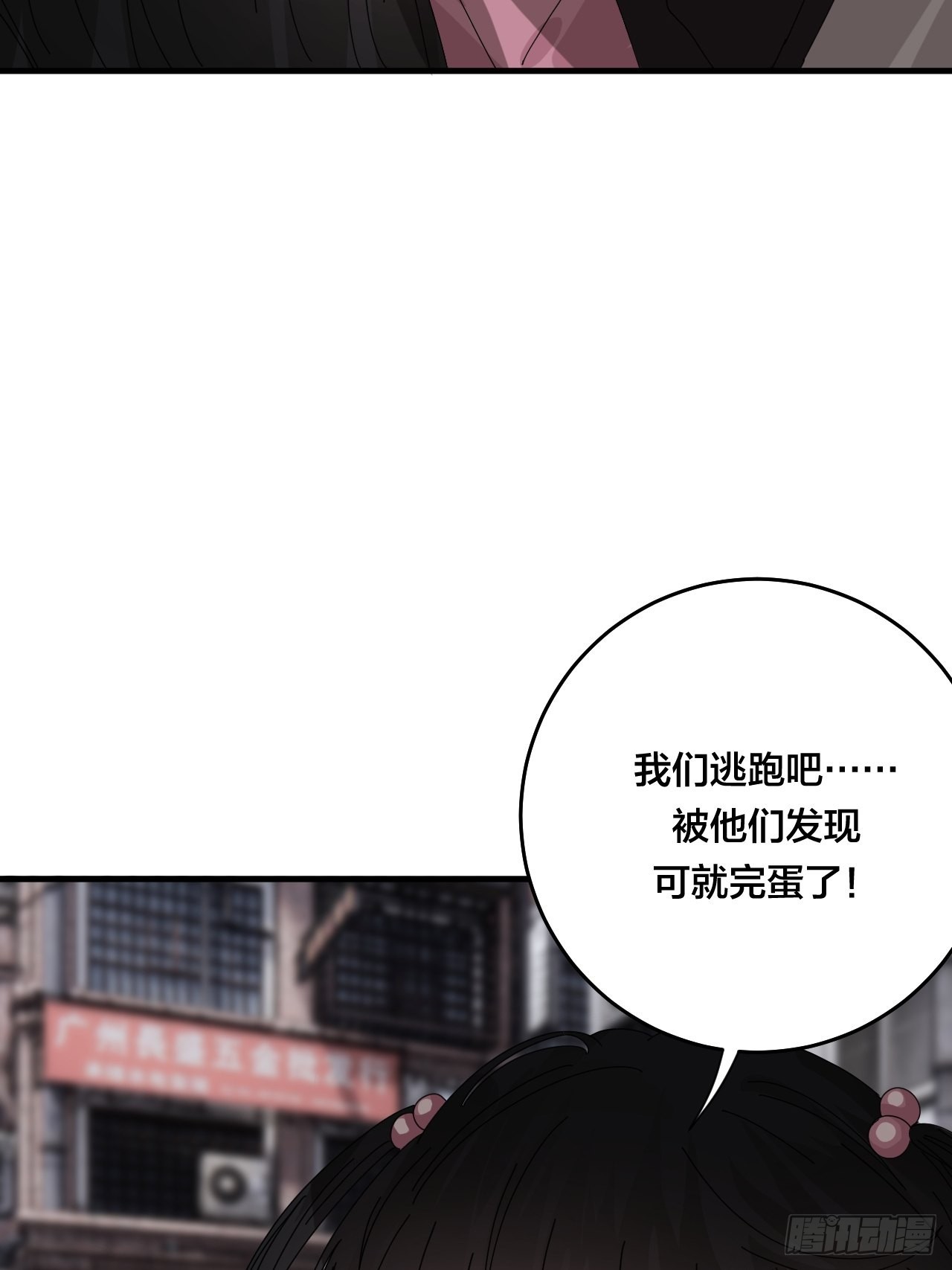 第五十一话 计划前奏(1/2)-第59话