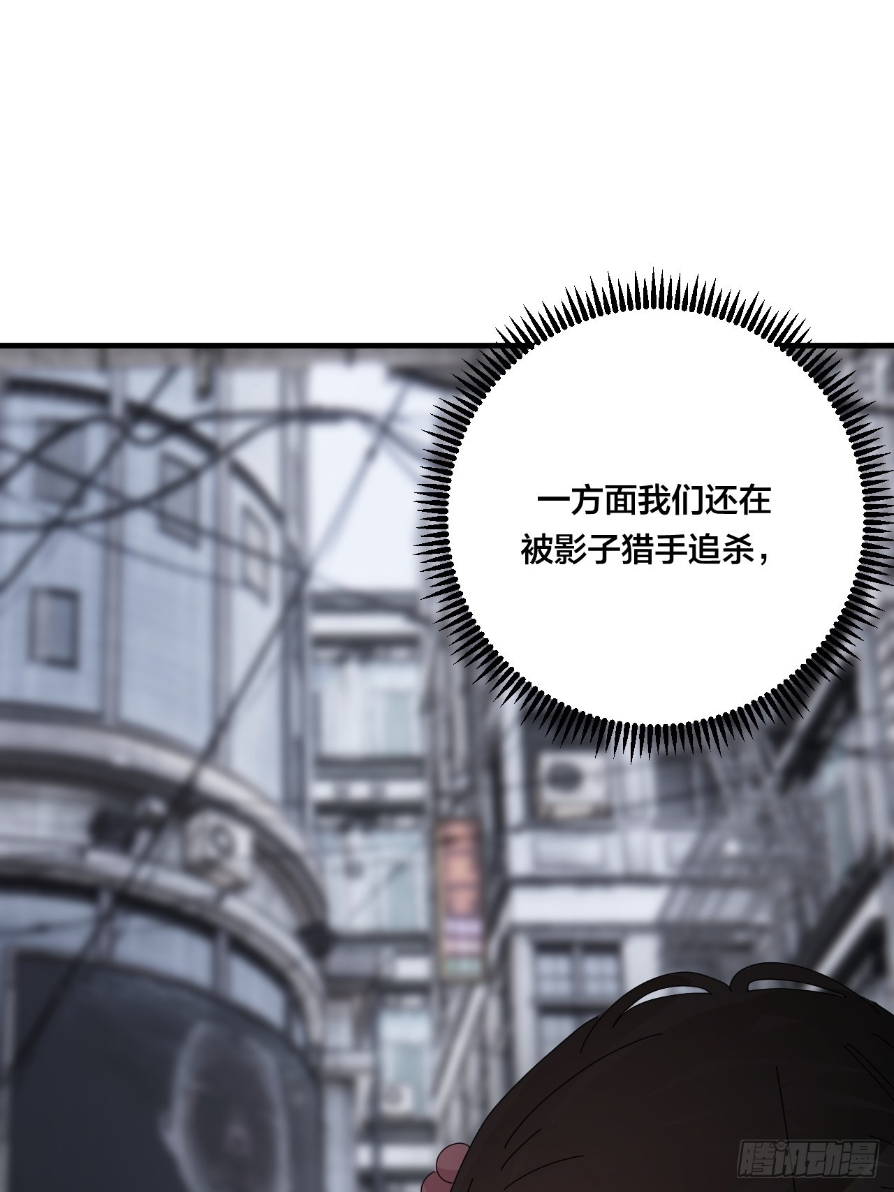第五十一话 计划前奏(1/2)-第59话