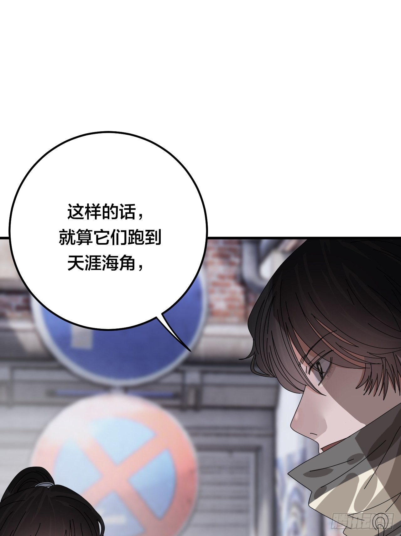 第五十一话 计划前奏(1/2)-第59话