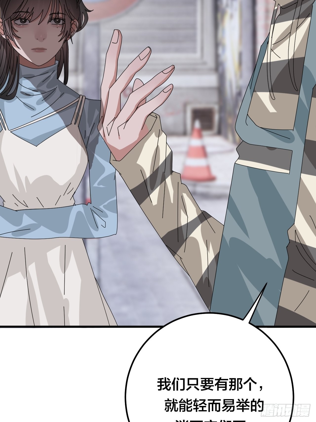 第五十一话 计划前奏(1/2)-第59话