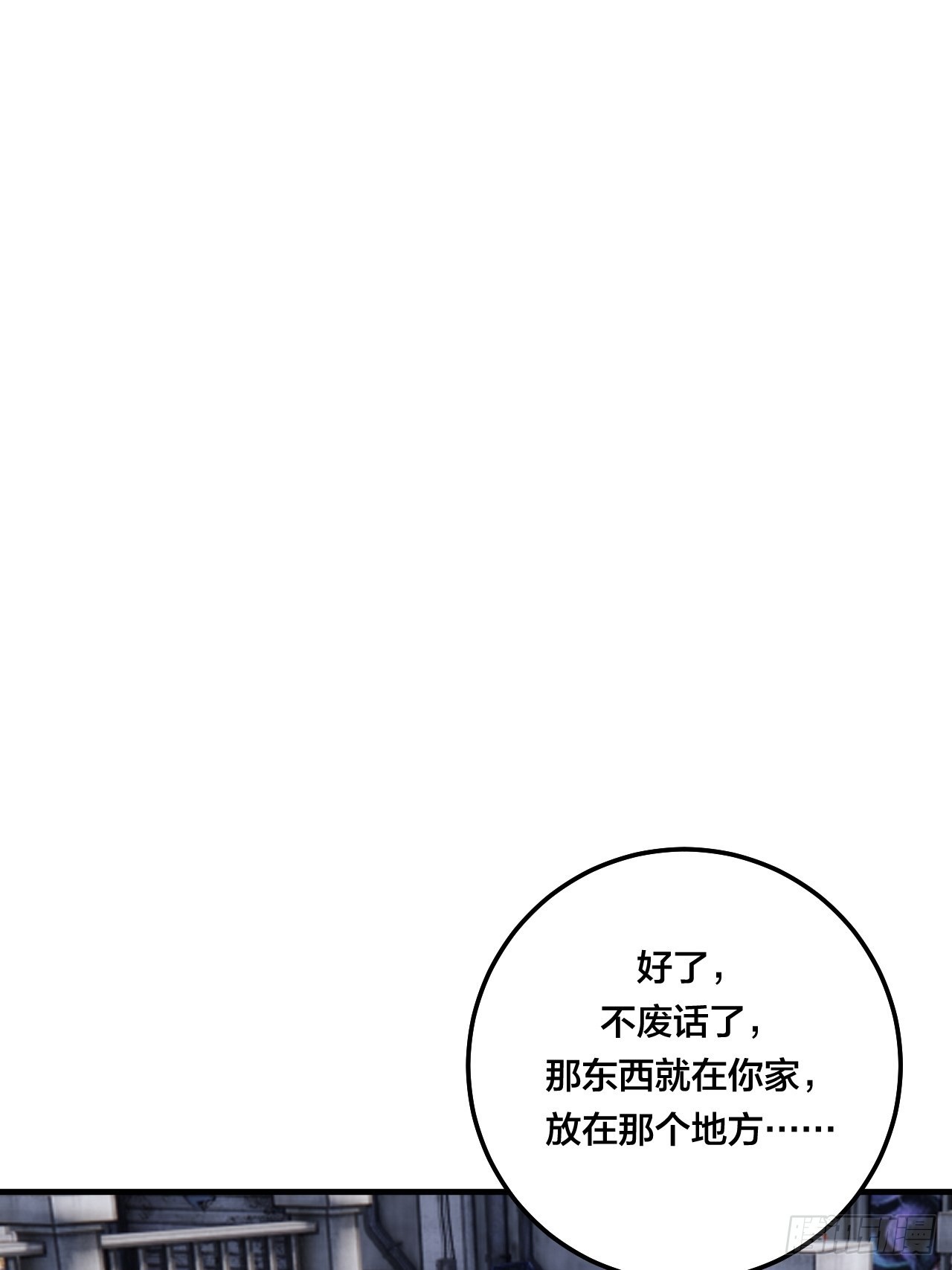 第五十一话 计划前奏(1/2)-第59话