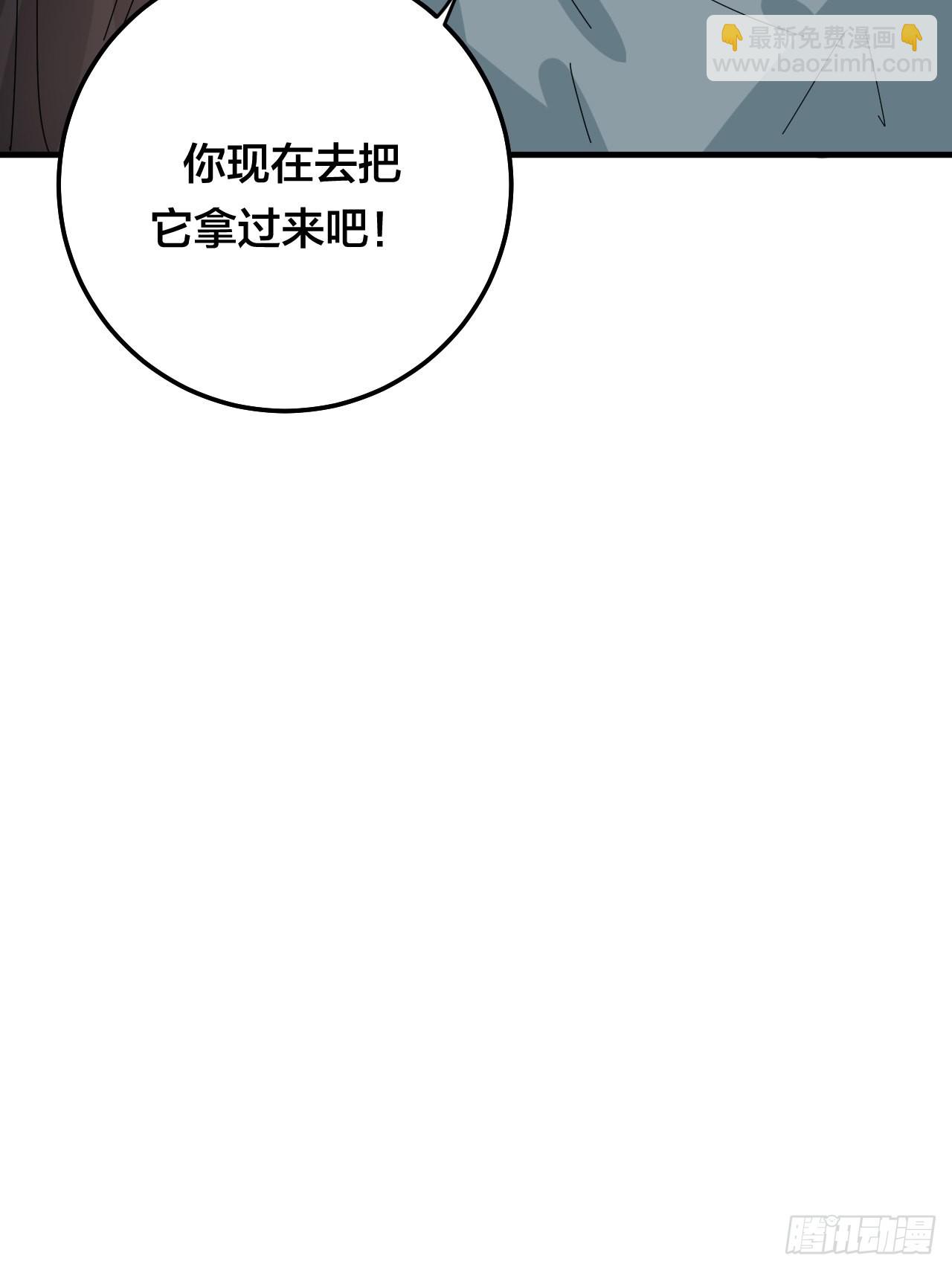第五十一话 计划前奏(1/2)-第59话