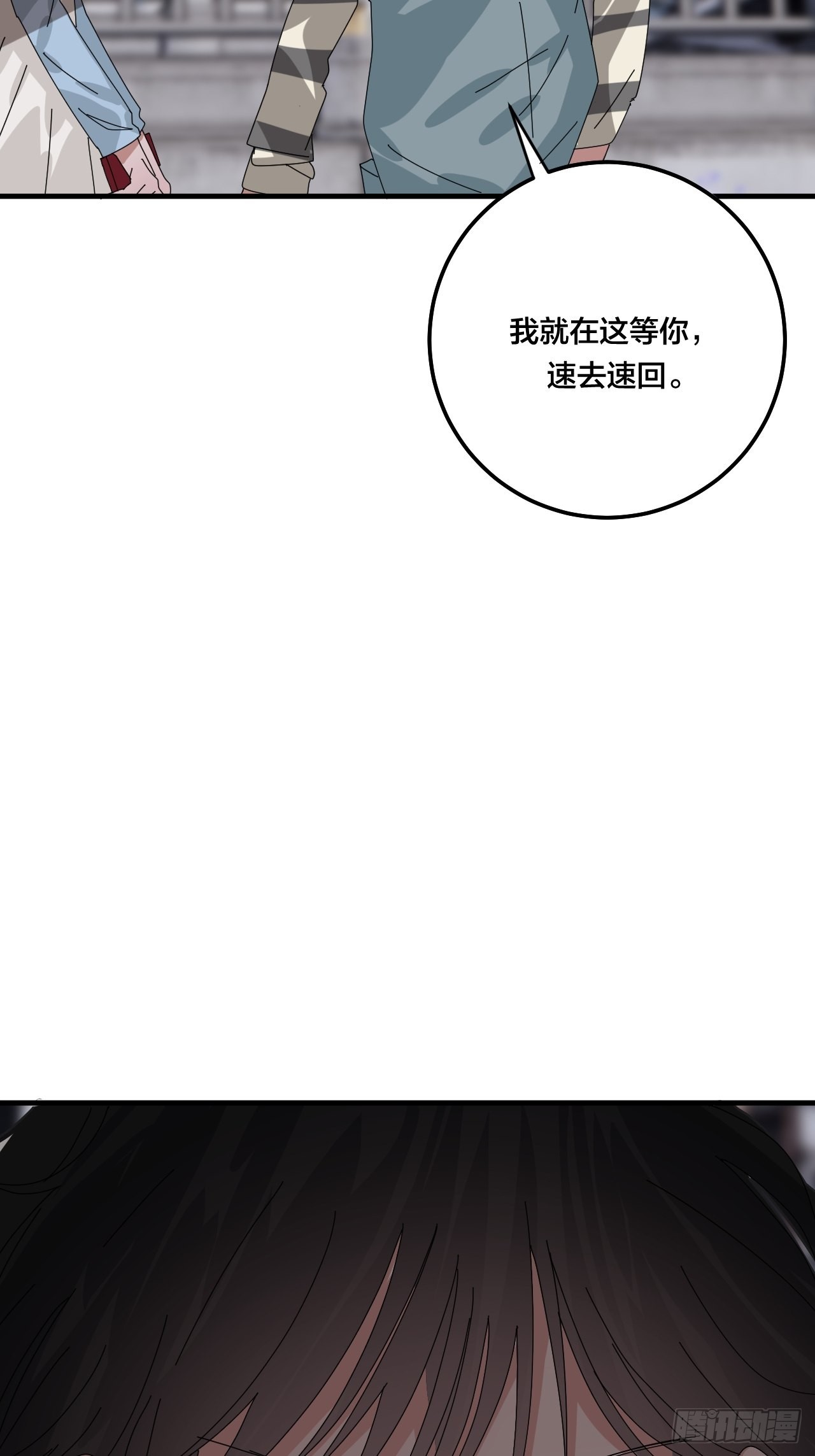 第五十一话 计划前奏(1/2)-第59话