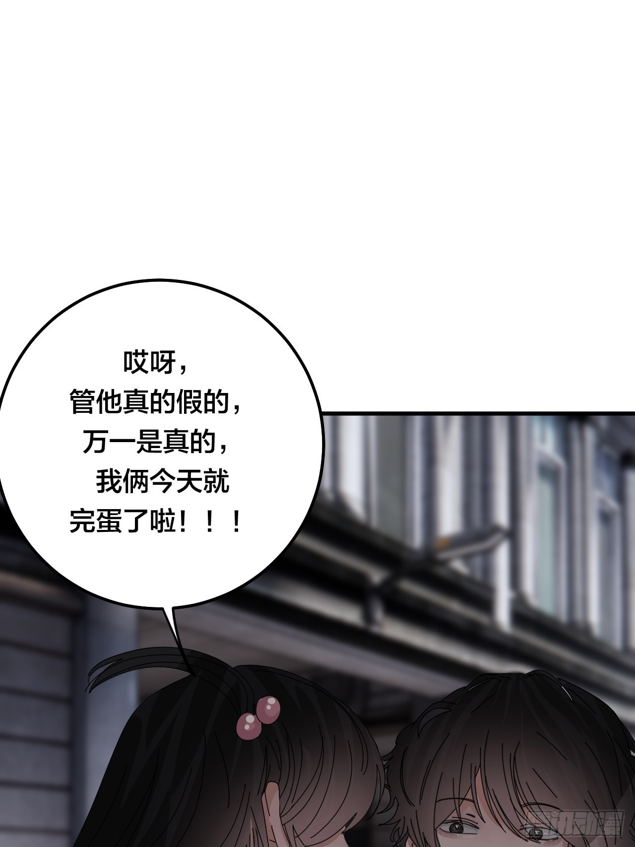 第五十一话 计划前奏(1/2)-第59话