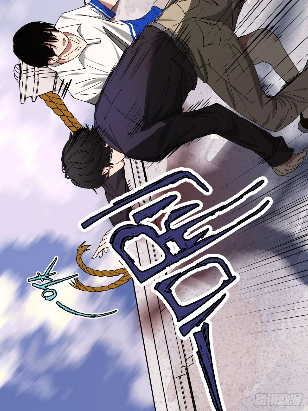 第二话 小亮与Tiger（下）(1/2)-第7话
