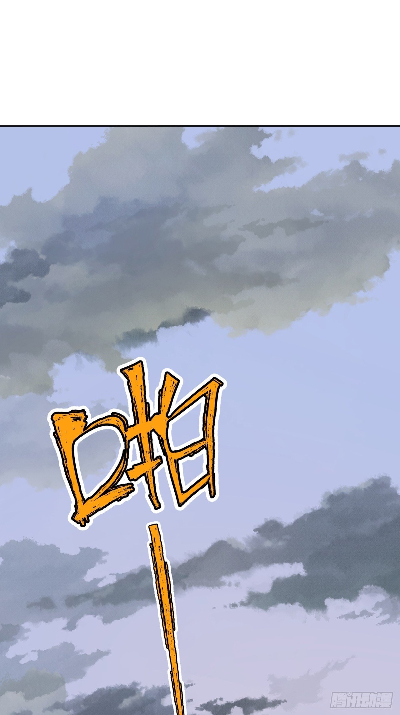 第二话 小亮与Tiger（下）(1/2)-第7话