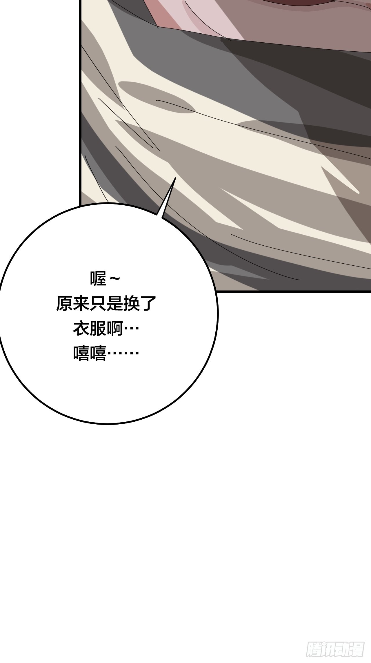 第五十三话 拐骗(1/2)-第61话