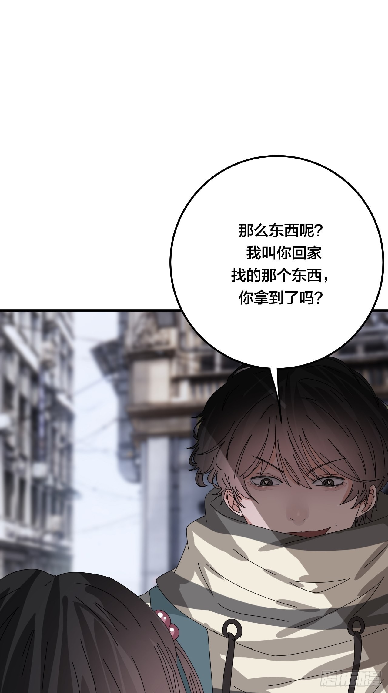第五十三话 拐骗(1/2)-第61话