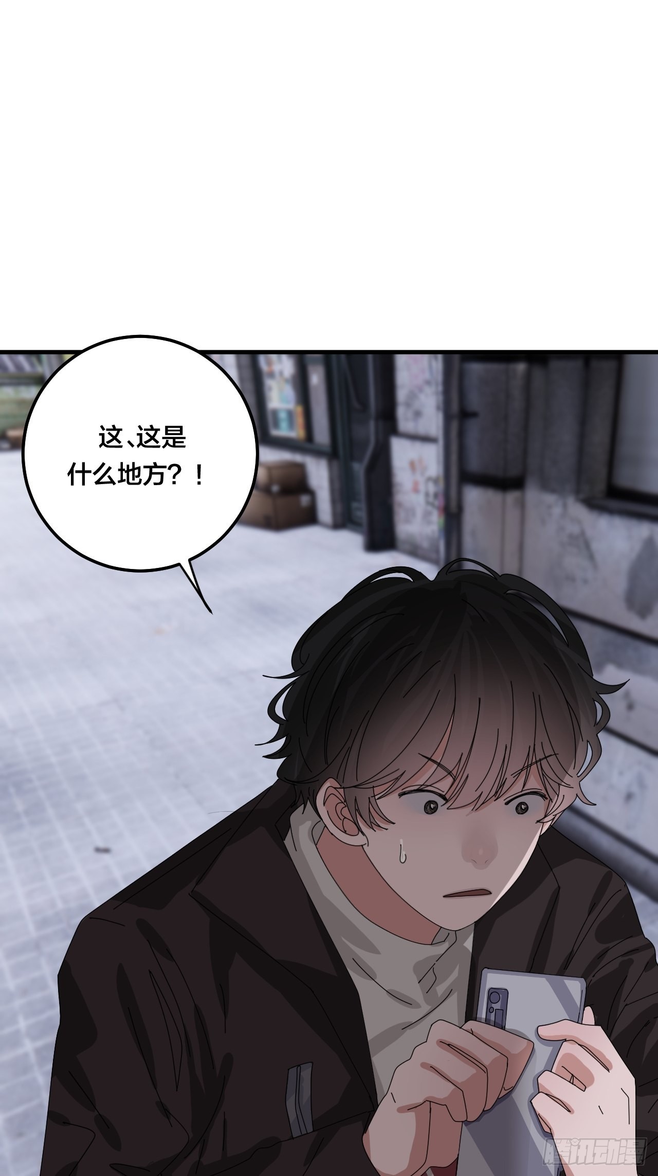 第五十三话 拐骗(1/2)-第61话
