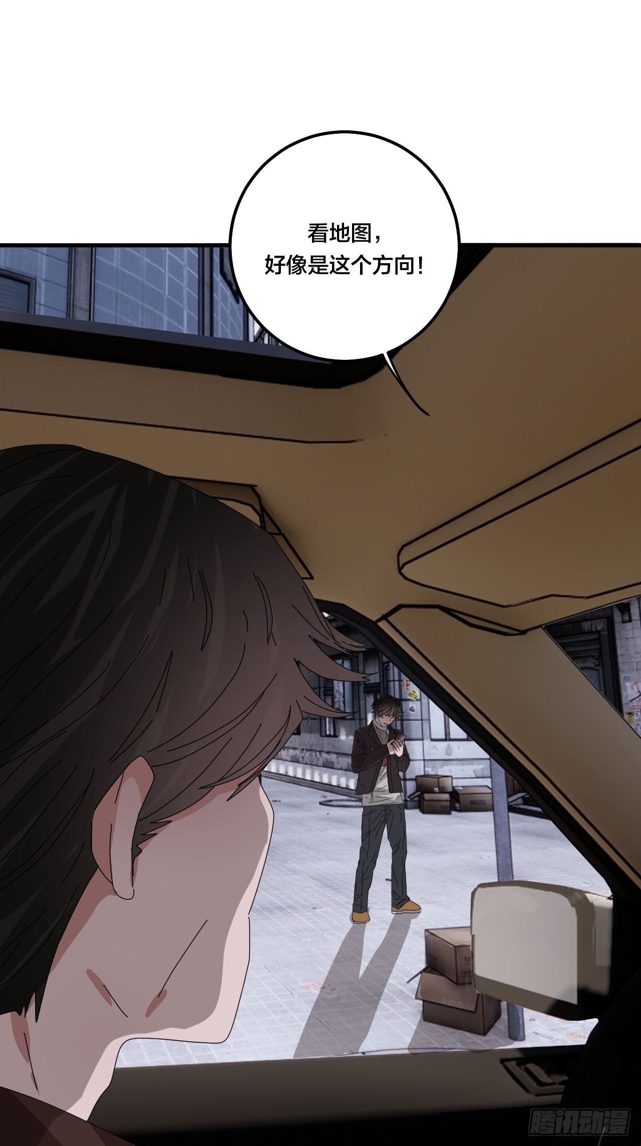 第五十三话 拐骗(1/2)-第61话