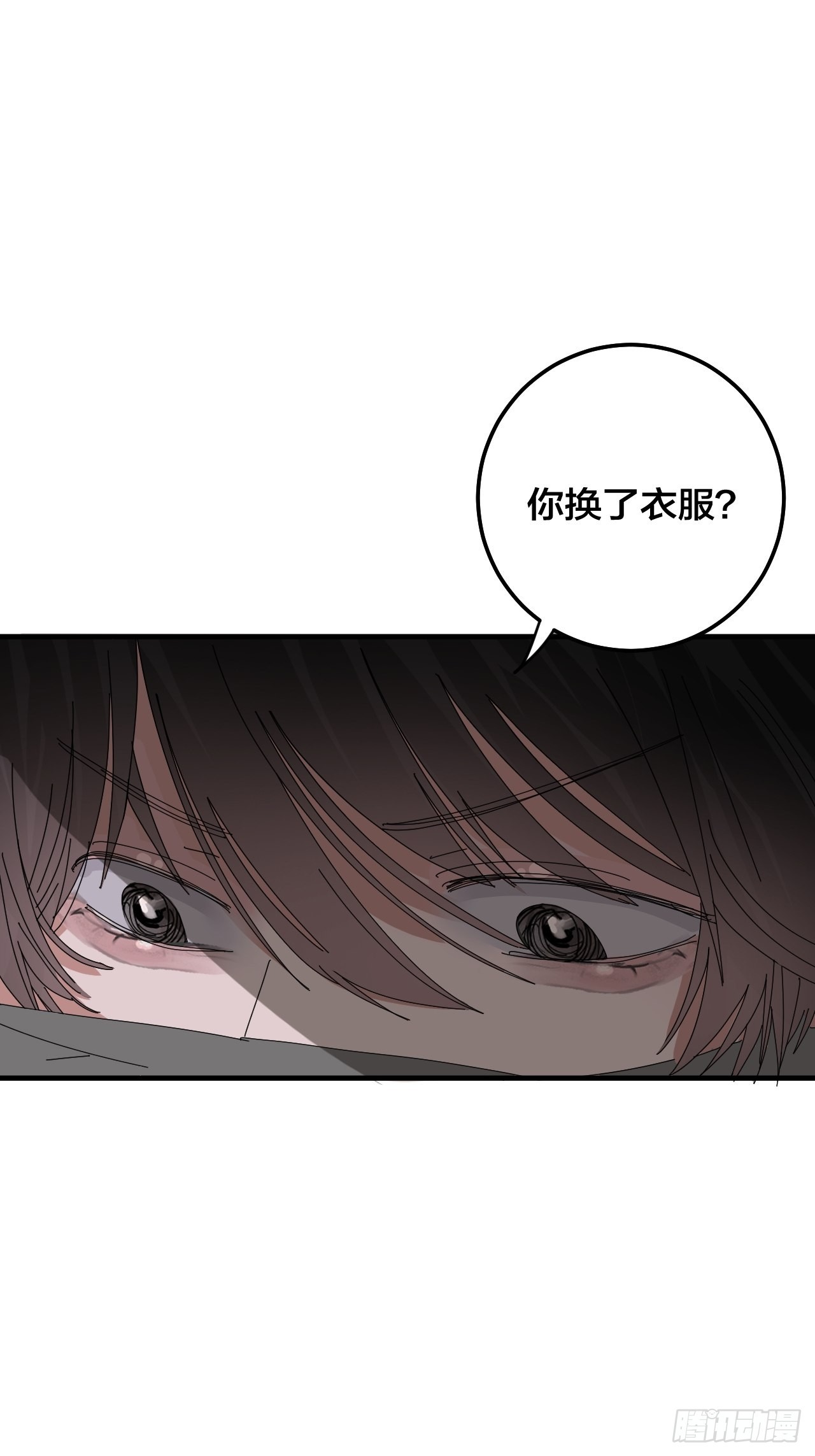 第五十三话 拐骗(1/2)-第61话
