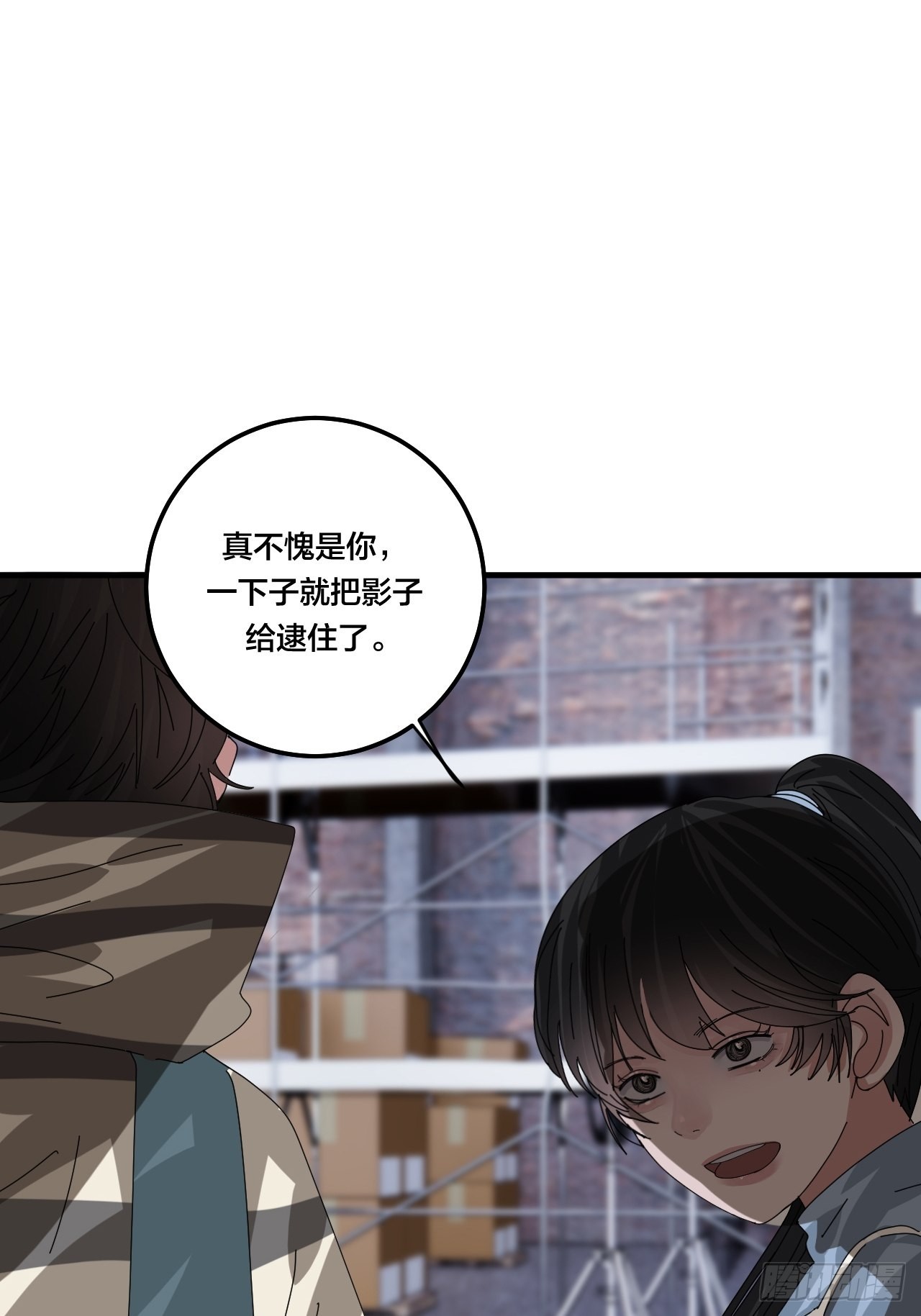 第五十五话 背刺(1/2)-第63话