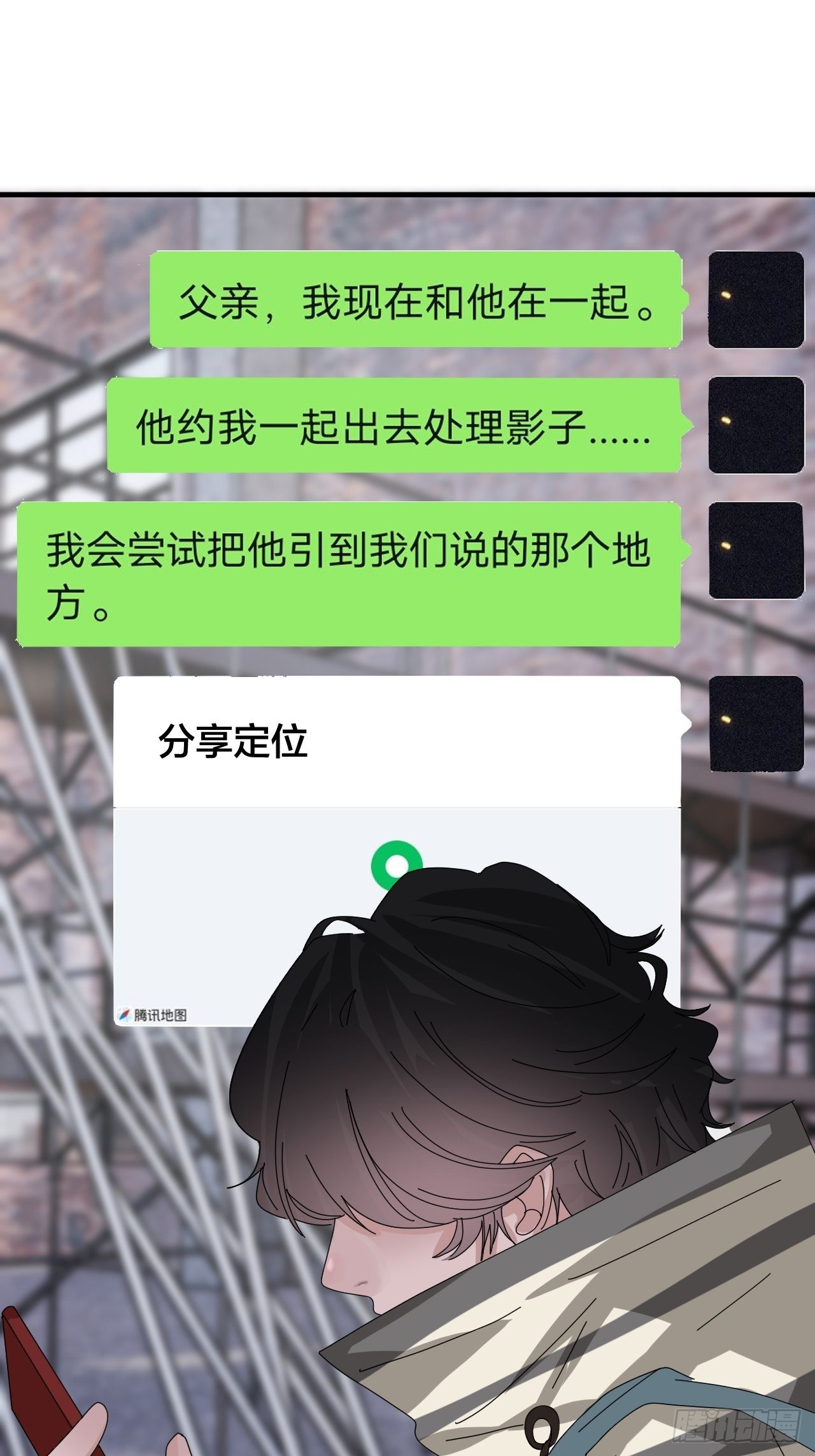 第五十五话 背刺(1/2)-第63话