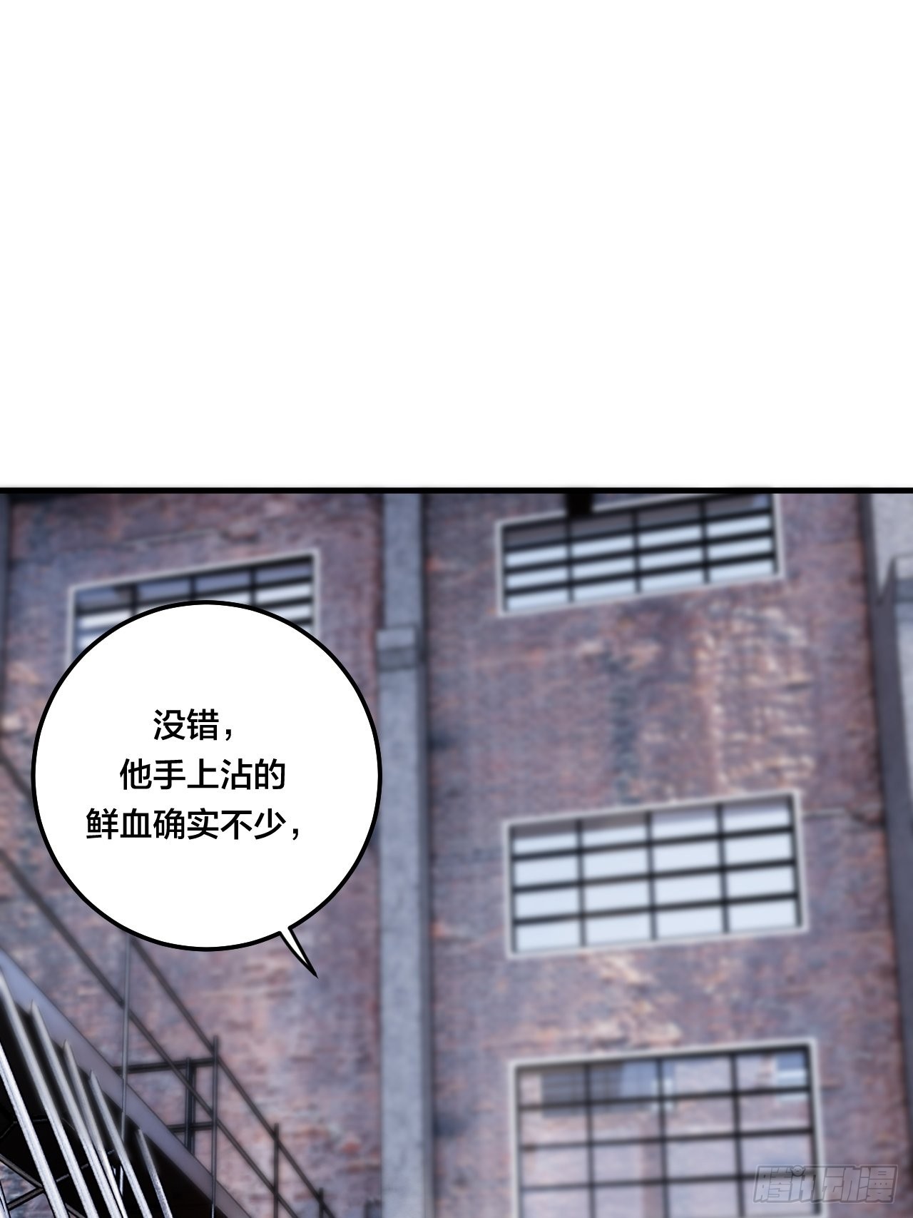 第五十五话 背刺(1/2)-第63话
