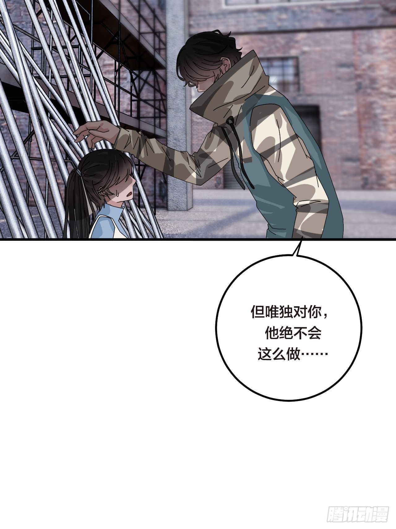 第五十五话 背刺(1/2)-第63话