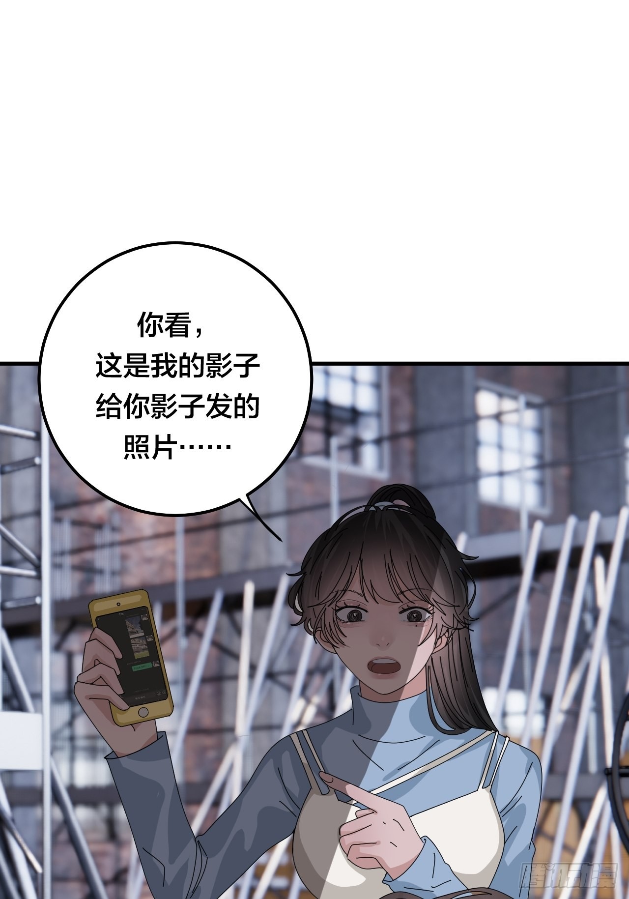 第五十五话 背刺(1/2)-第63话