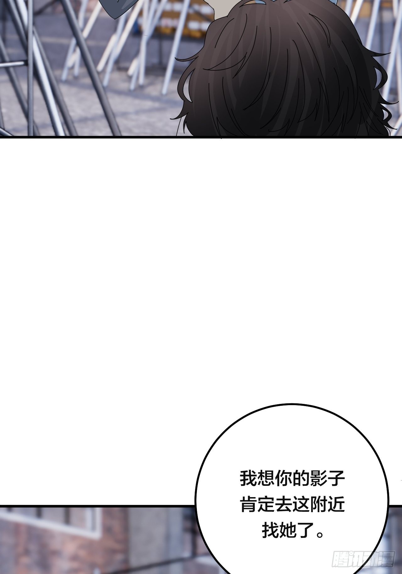 第五十五话 背刺(1/2)-第63话