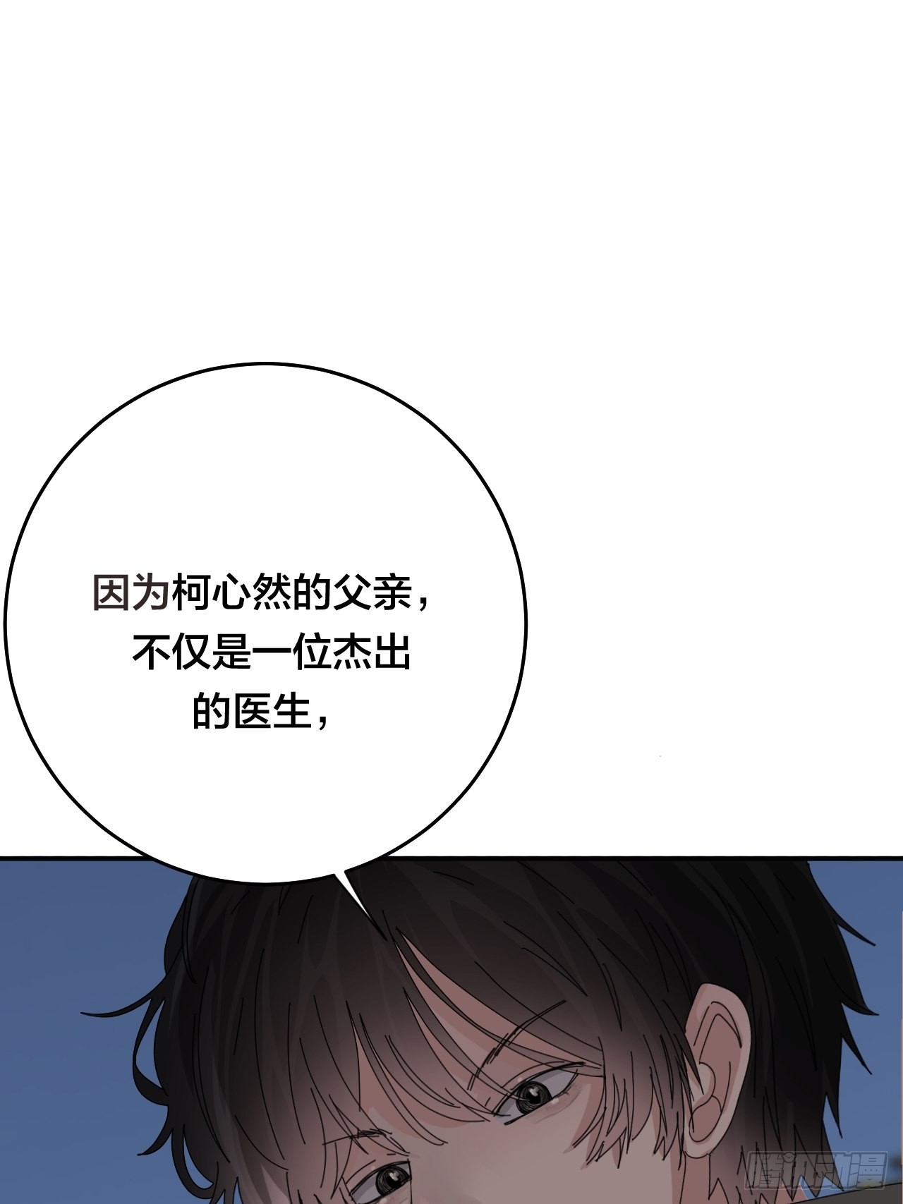 第五十七话 生意(1/2)-第65话