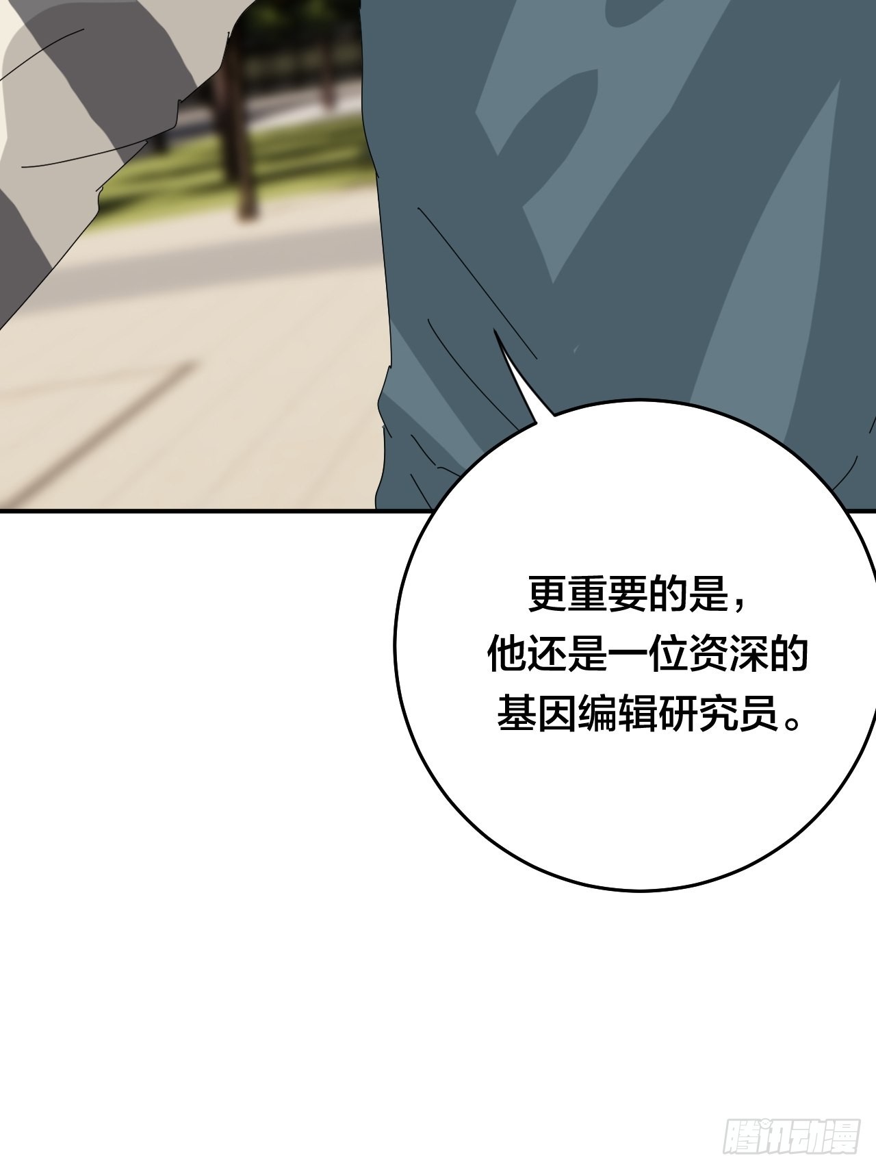 第五十七话 生意(1/2)-第65话