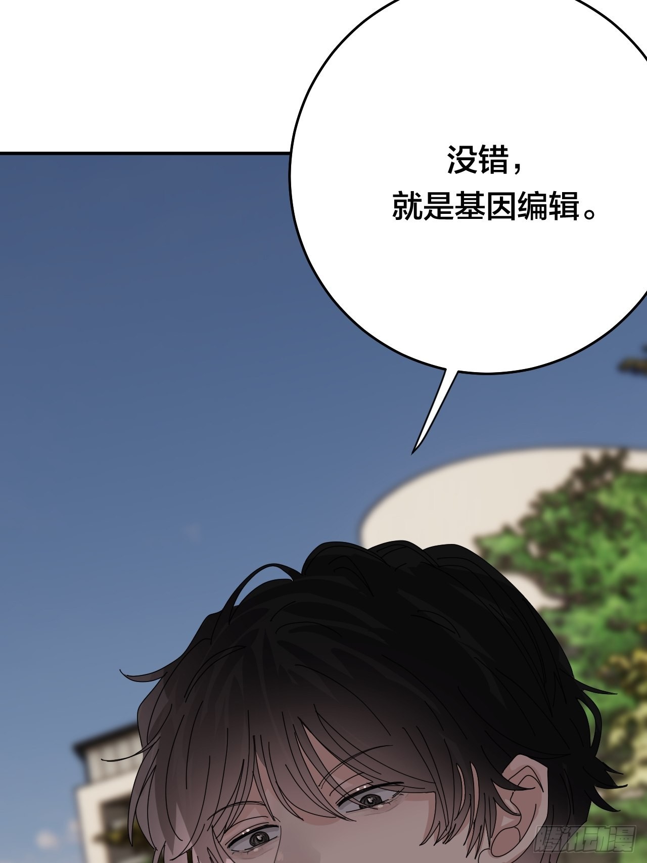 第五十七话 生意(1/2)-第65话