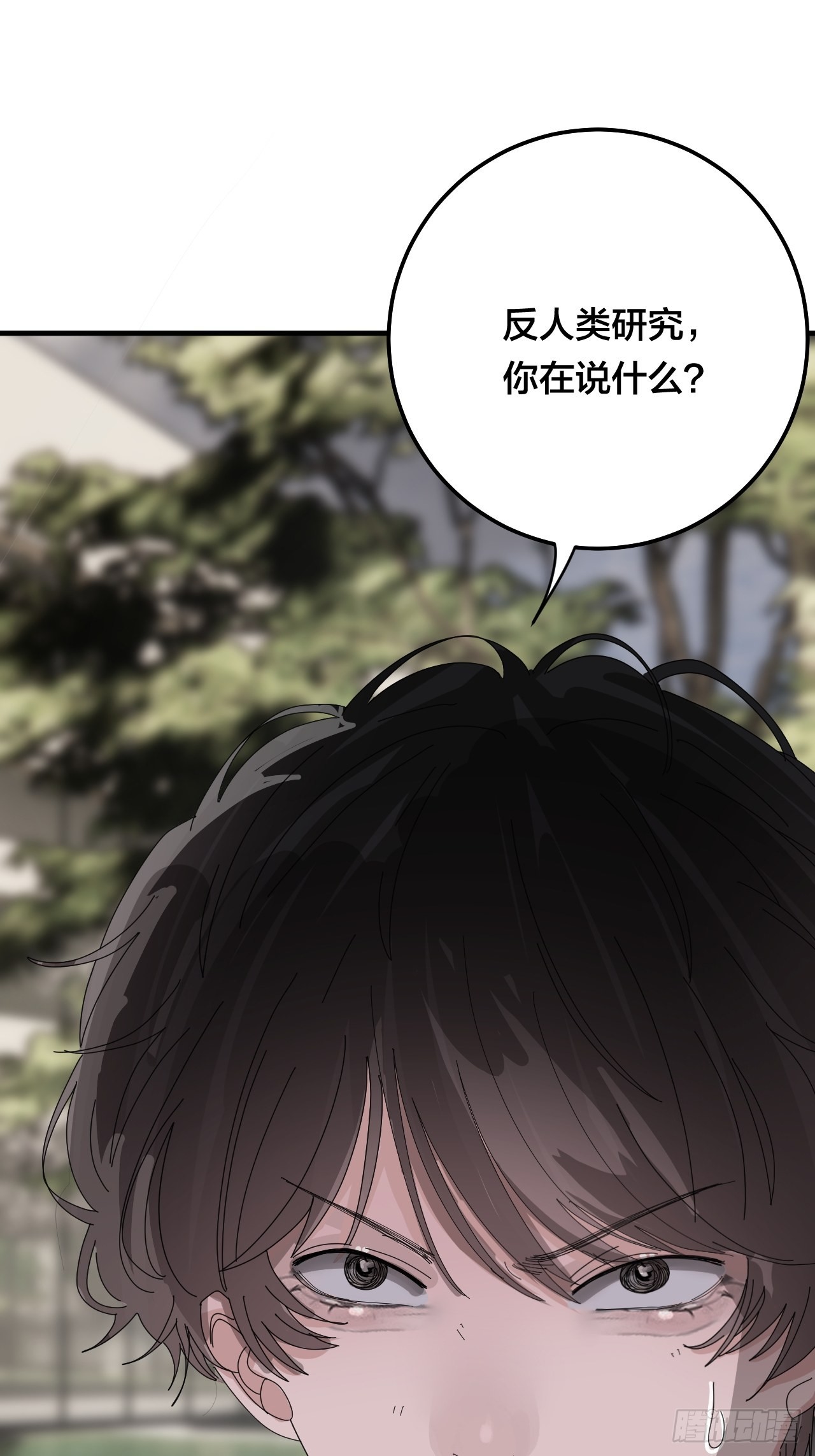 第五十七话 生意(1/2)-第65话