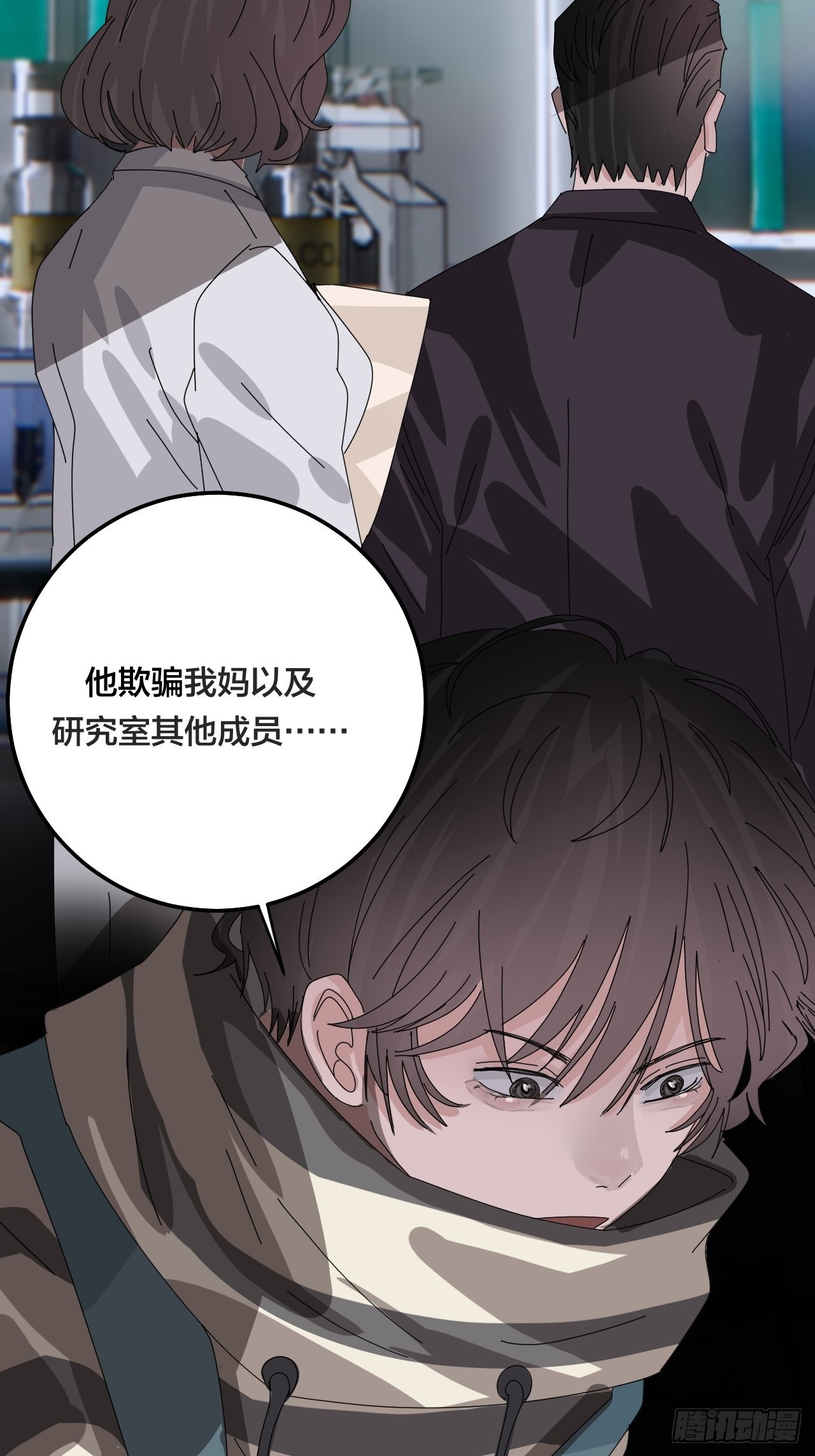 第五十七话 生意(1/2)-第65话