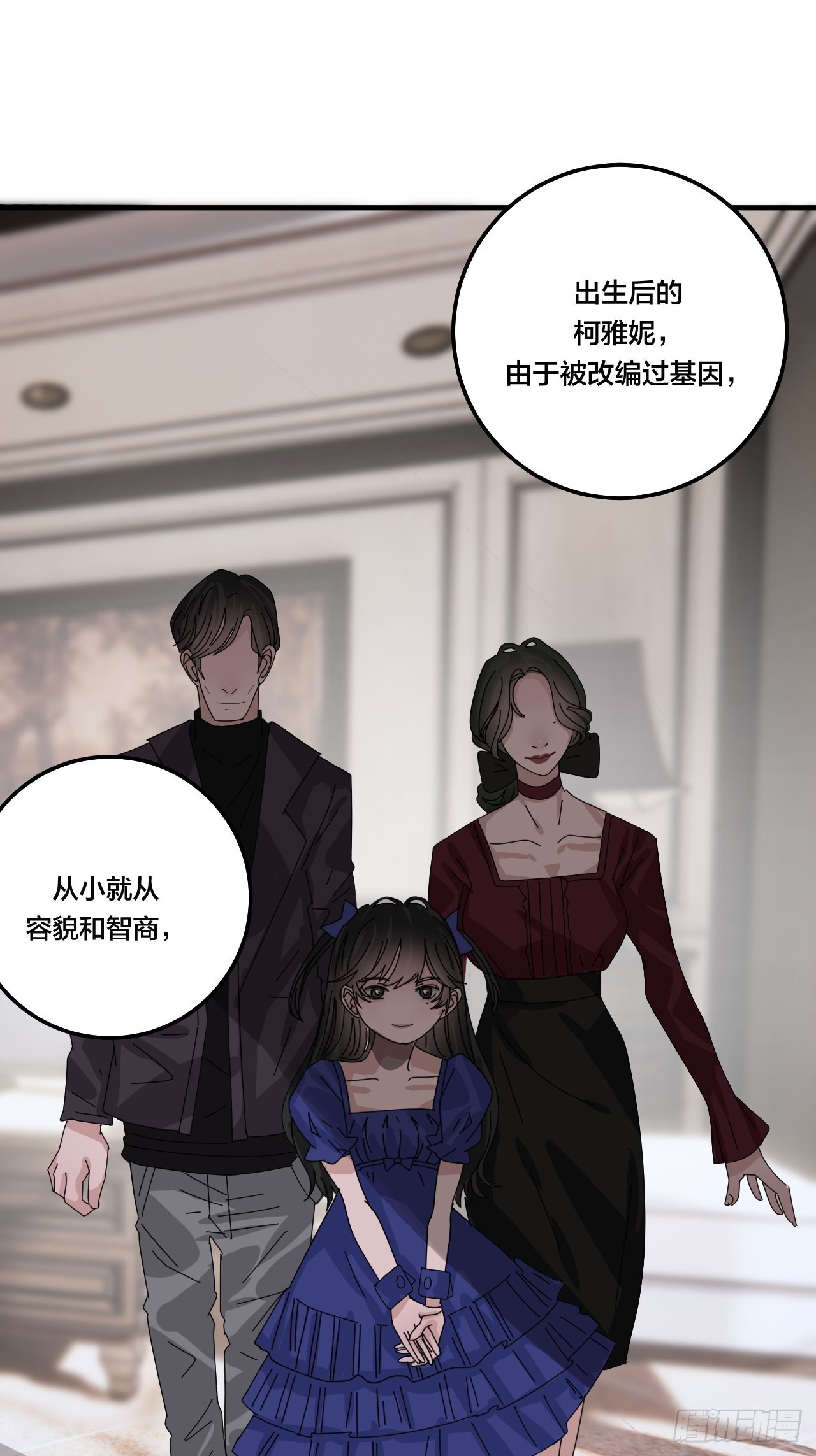 第五十七话 生意(1/2)-第65话