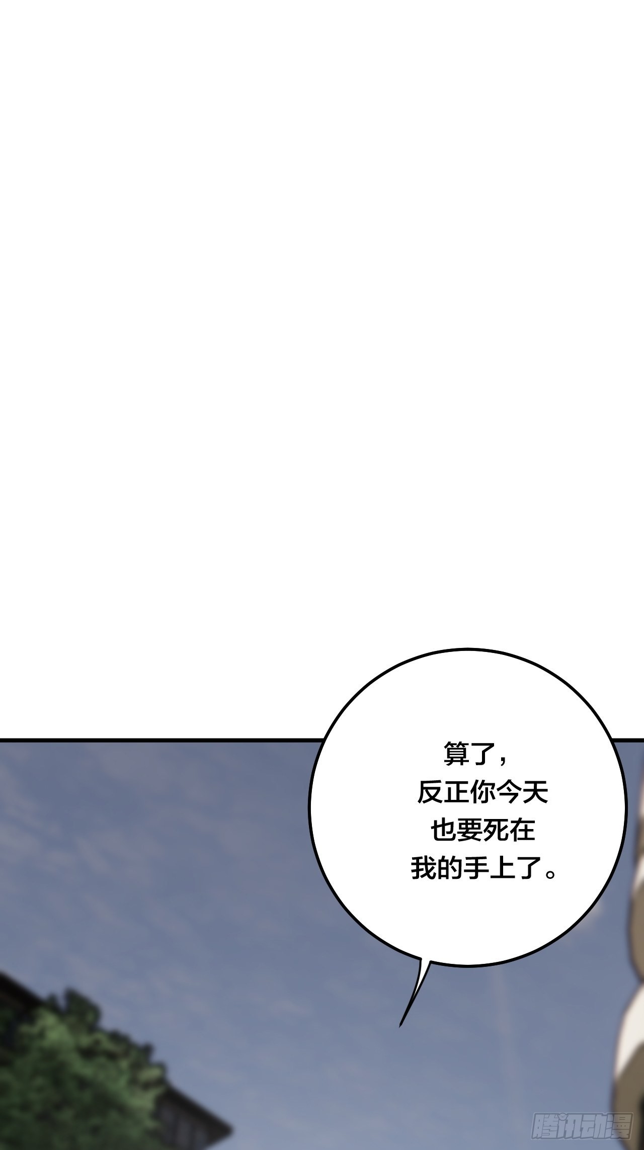 第五十七话 生意(1/2)-第65话