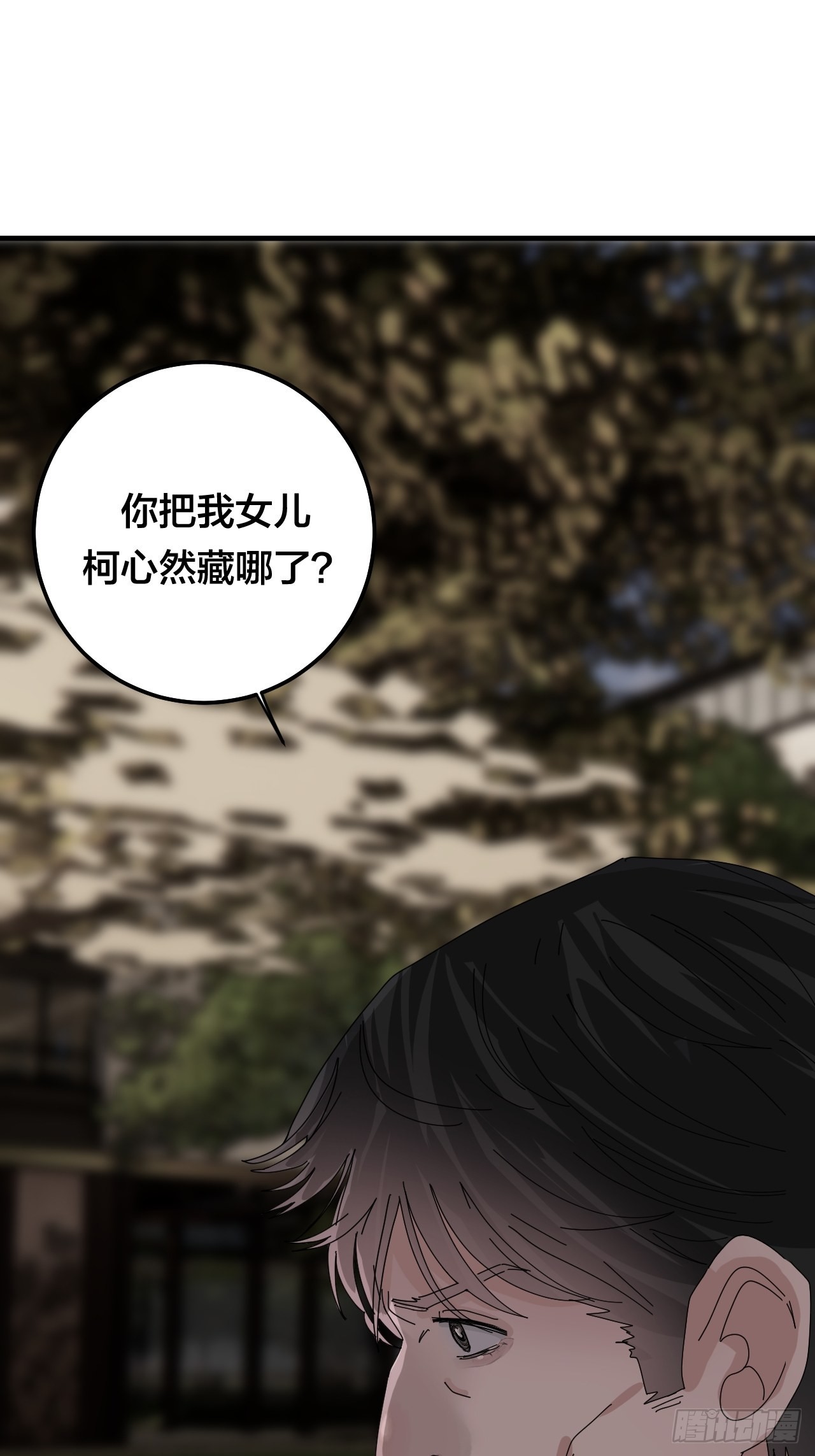 第五十九话 被抓(1/2)-第67话