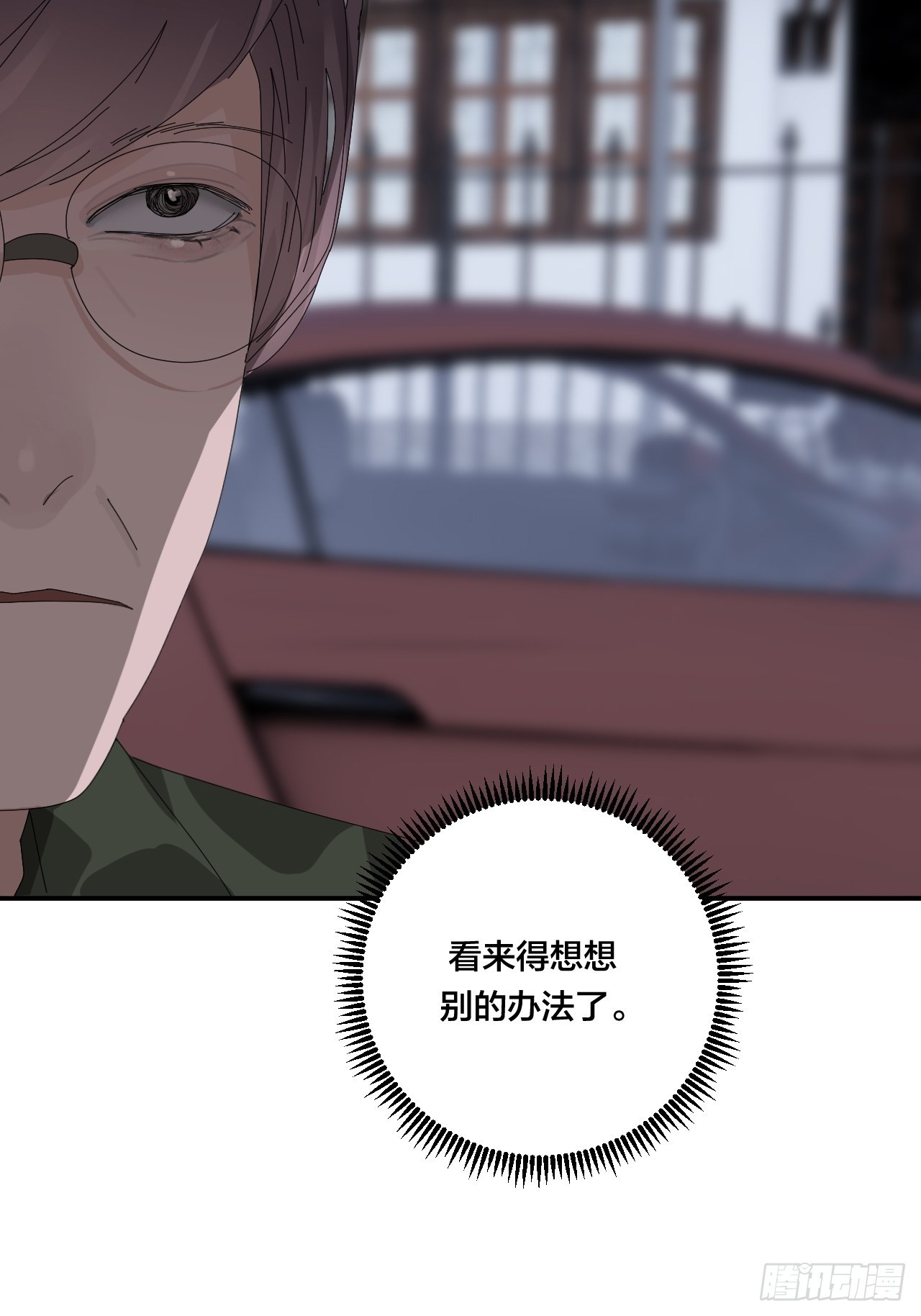 第五十九话 被抓(1/2)-第67话