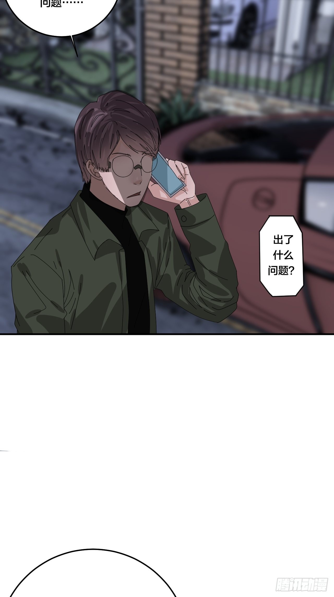 第五十九话 被抓(1/2)-第67话